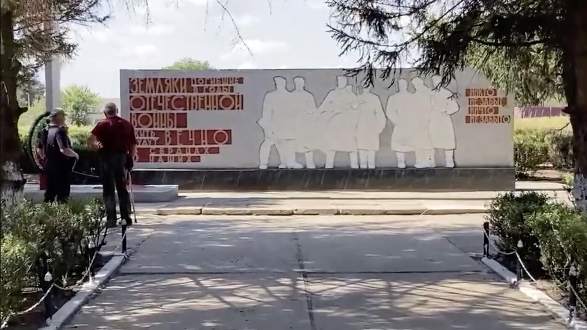 Мемориальный комплекс Никто не забыт, ничто не забыто и памятник землякам, погибшим в годы войны, в селе Шевченко Херсонской области. Кадр видео Мемориальный комплекс Никто не забыт, ничто не забыто и памятник землякам, погибшим в годы войны, в селе Шевченко Херсонской области. Кадр видео - РИА Новости, 1920, 27.10.2023