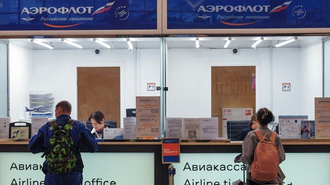 Билетные кассы авиакомпании Аэрофлот