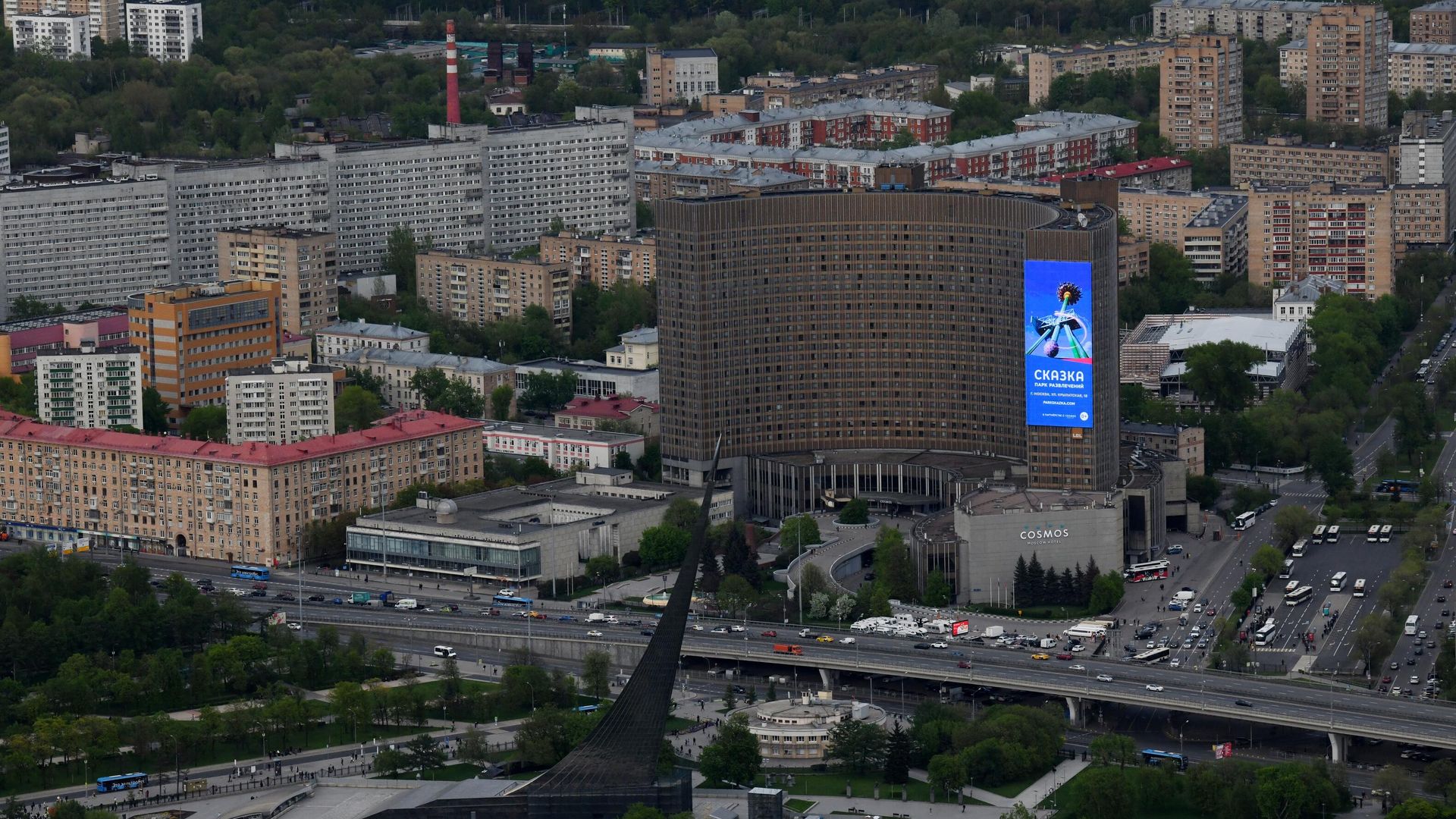 Вид со смотровой площадки Останкинской телебашни на Cosmos Hotel Group и монумент Покорителям космоса Вид со смотровой площадки Останкинской телебашни на Cosmos Hotel Group и монумент Покорителям космоса - РИА Новости, 1920, 27.09.2023