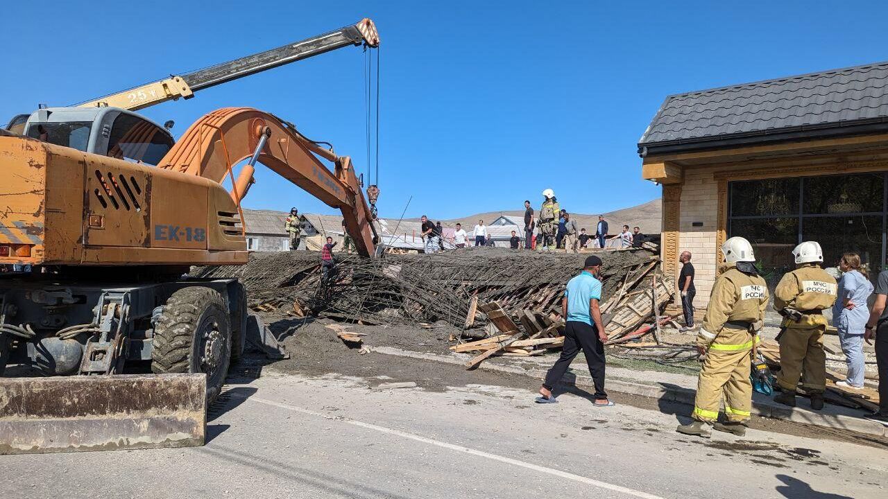 Место обрушения первого этажа здания в дагестанском селе Карабудахкент Место обрушения первого этажа здания в дагестанском селе Карабудахкент - РИА Новости, 1920, 29.09.2023