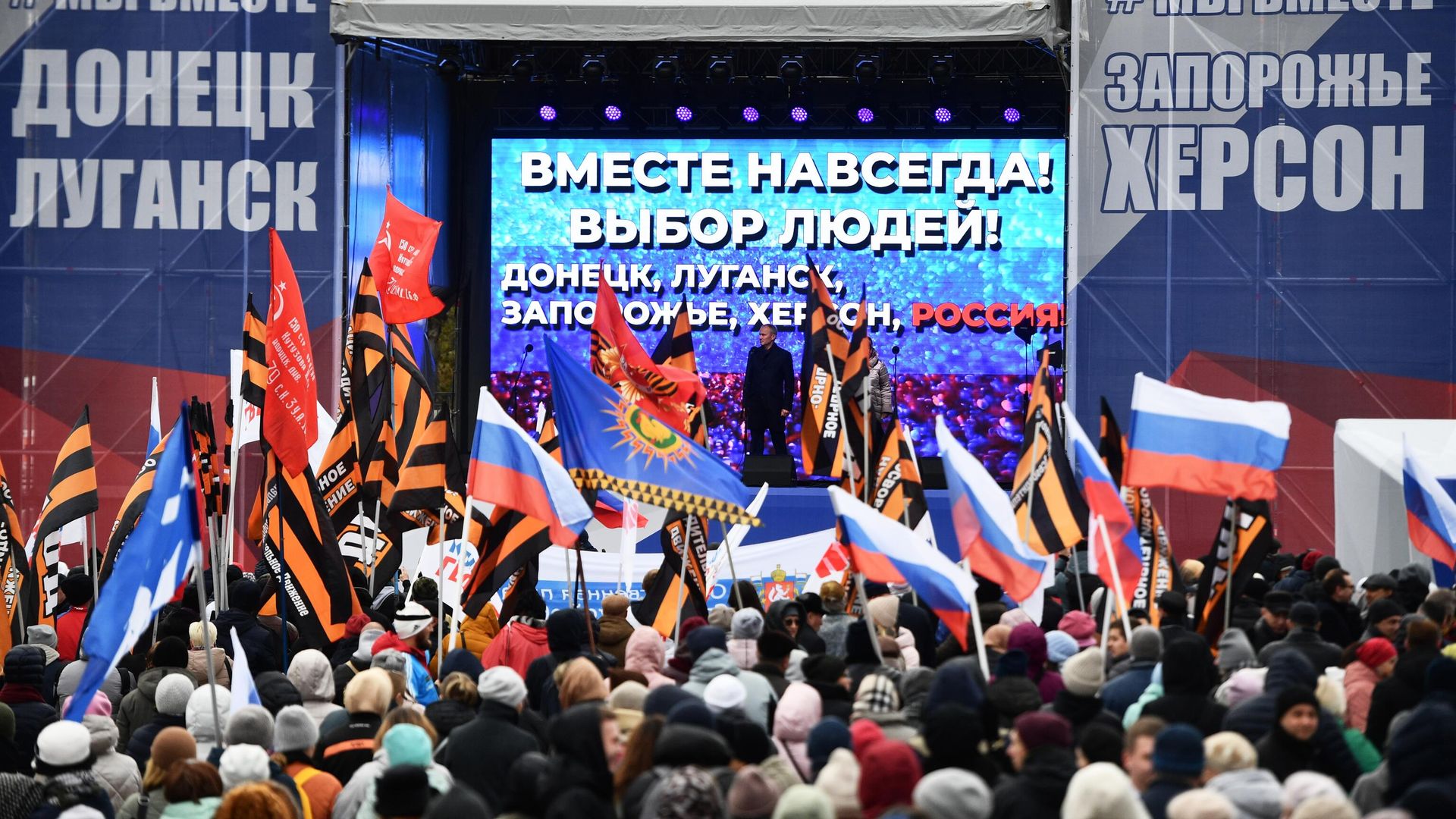 Люди на митинге-концерте в честь присоединения ЛНР, ДНР, Херсонской и Запорожской областей к России Люди на митинге-концерте в честь присоединения ЛНР, ДНР, Херсонской и Запорожской областей к России - РИА Новости, 1920, 30.09.2023