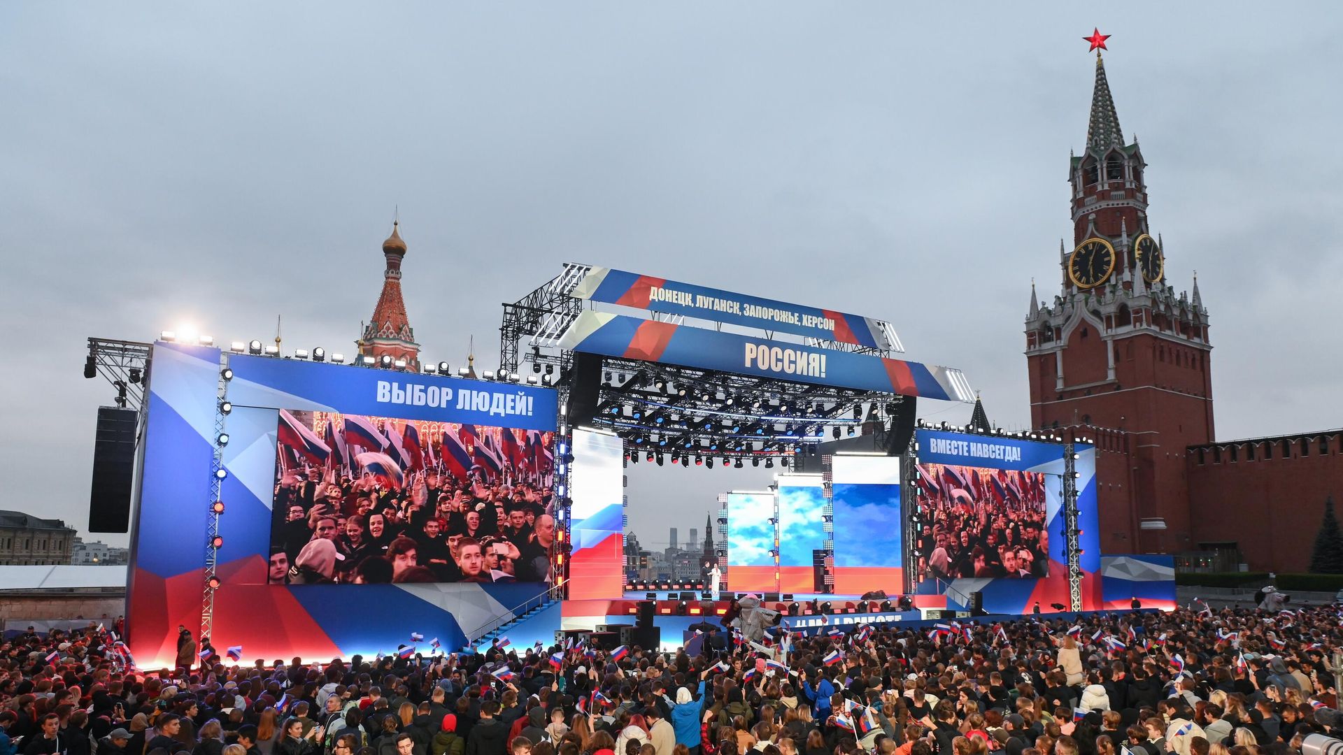 Митинг-концерт в поддержку присоединения к России ЛНР, ДНР, Херсонской и Запорожской областей на Красной площади Митинг-концерт в поддержку присоединения к России ЛНР, ДНР, Херсонской и Запорожской областей на Красной площади - РИА Новости, 1920, 29.09.2023