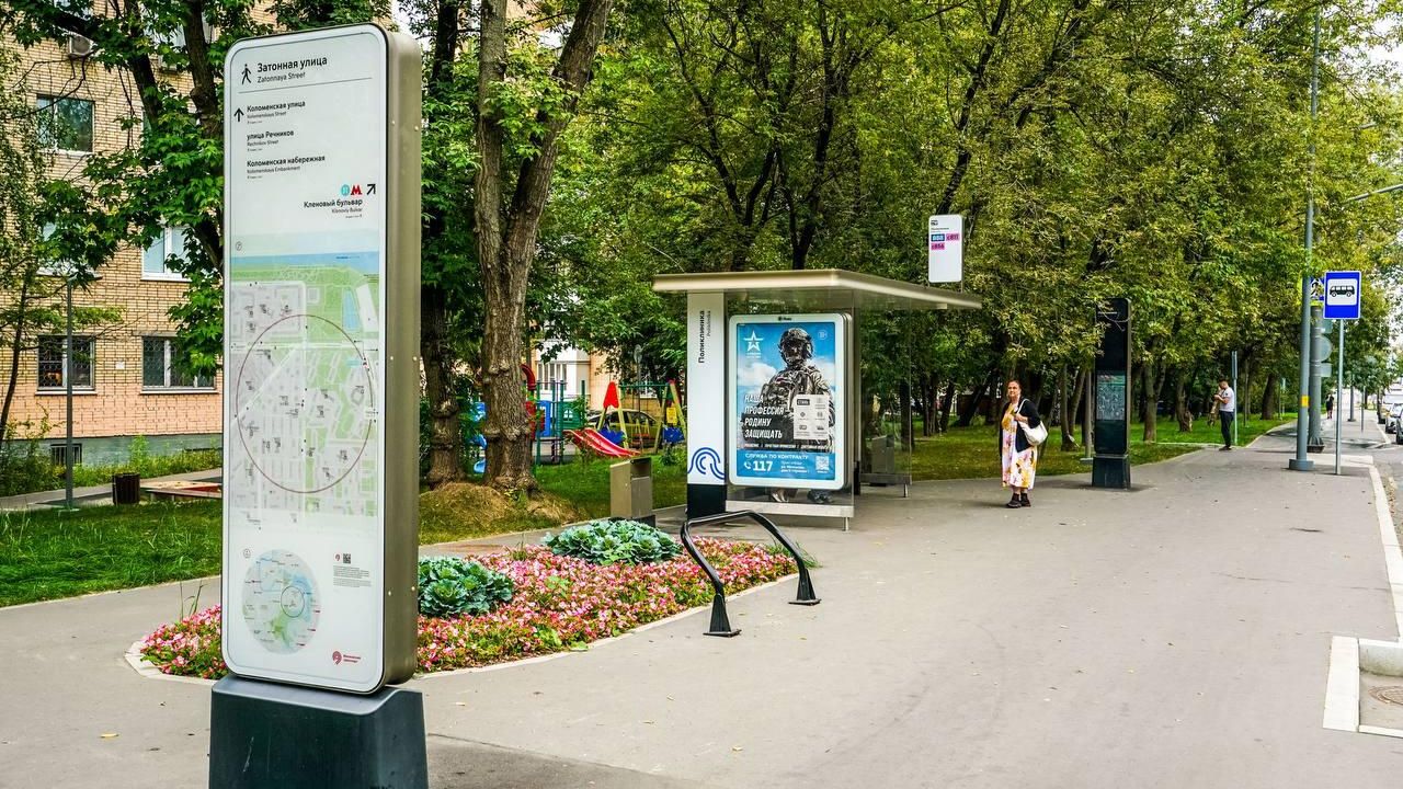 Завершено благоустройство возле станции БКЛ Кленовый бульвар в Москве Завершено благоустройство возле станции БКЛ Кленовый бульвар в Москве - РИА Новости, 1920, 17.06.2025