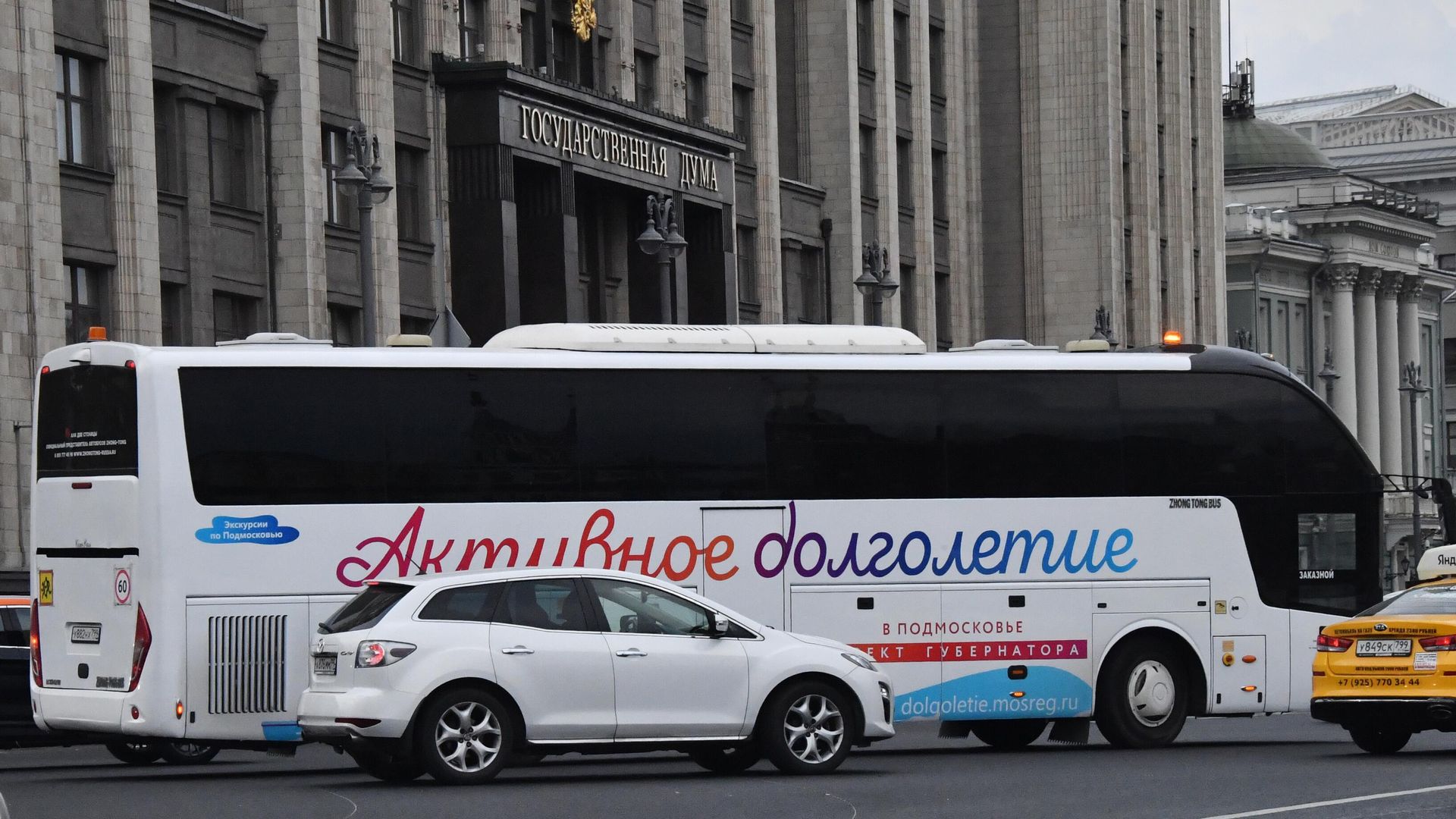 Автобус с символикой проекта Активное долголетие Автобус с символикой проекта Активное долголетие - РИА Новости, 1920, 21.05.2026