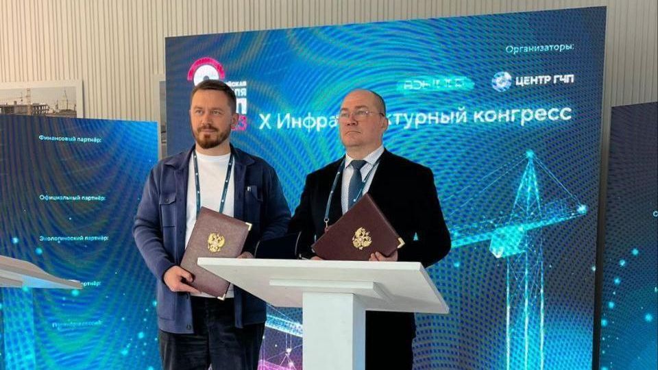 Подписание концессионного соглашения о финансировании, создании и эксплуатации Центра выявления и поддержки одаренных детей в Перми на площадке Российской недели государственно-частного партнерства (ГЧП) в Москве Подписание концессионного соглашения о финансировании, создании и эксплуатации Центра выявления и поддержки одаренных детей в Перми на площадке Российской недели государственно-частного партнерства (ГЧП) в Москве - РИА Новости, 1920, 29.09.2023