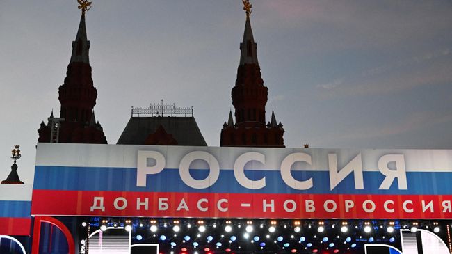 Москва
