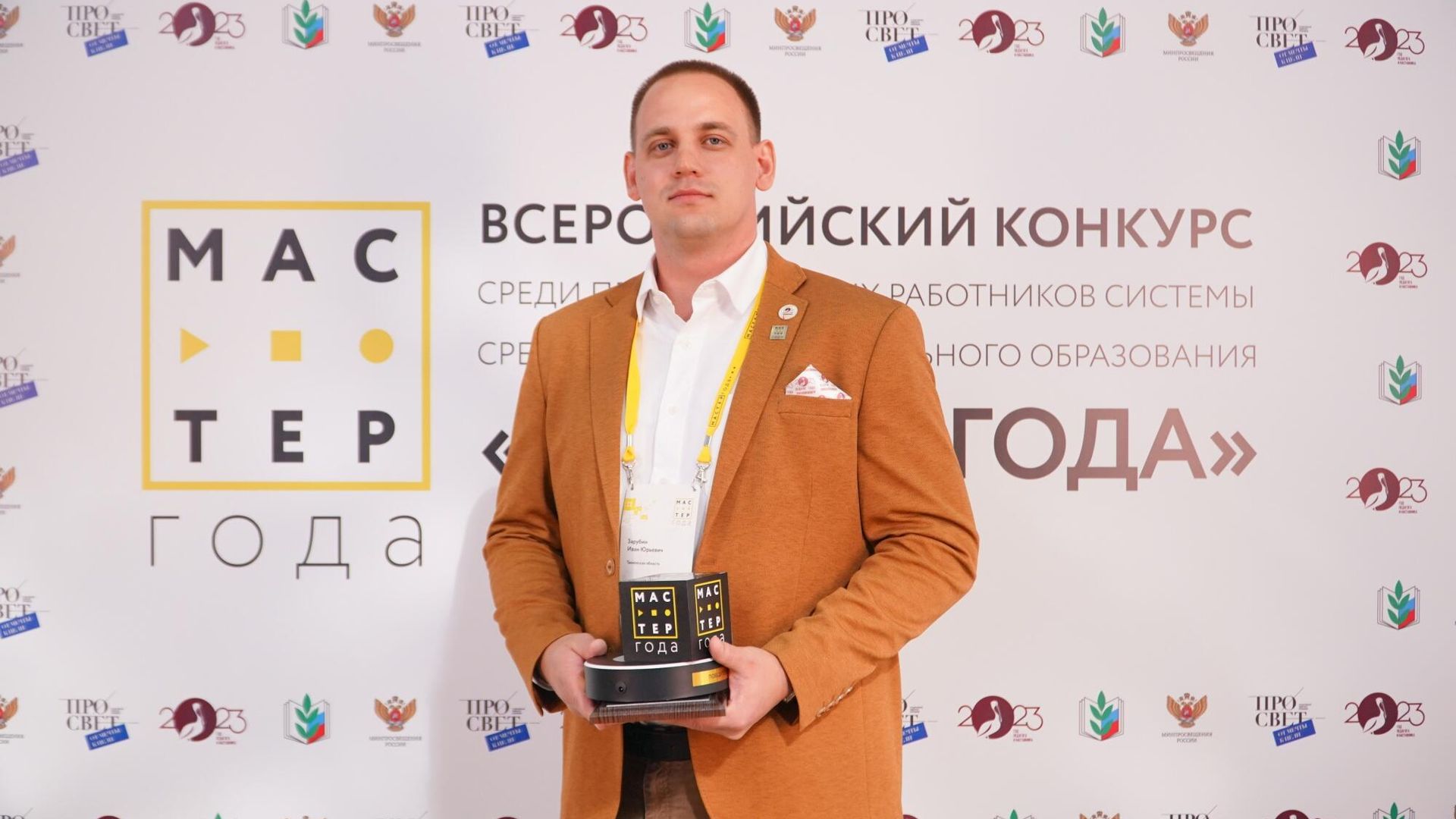 Иван Зарубин из Тюменской области, преподаватель Тюменского техникума строительной индустрии и городского хозяйства Иван Зарубин из Тюменской области, преподаватель Тюменского техникума строительной индустрии и городского хозяйства - РИА Новости, 1920, 02.10.2023