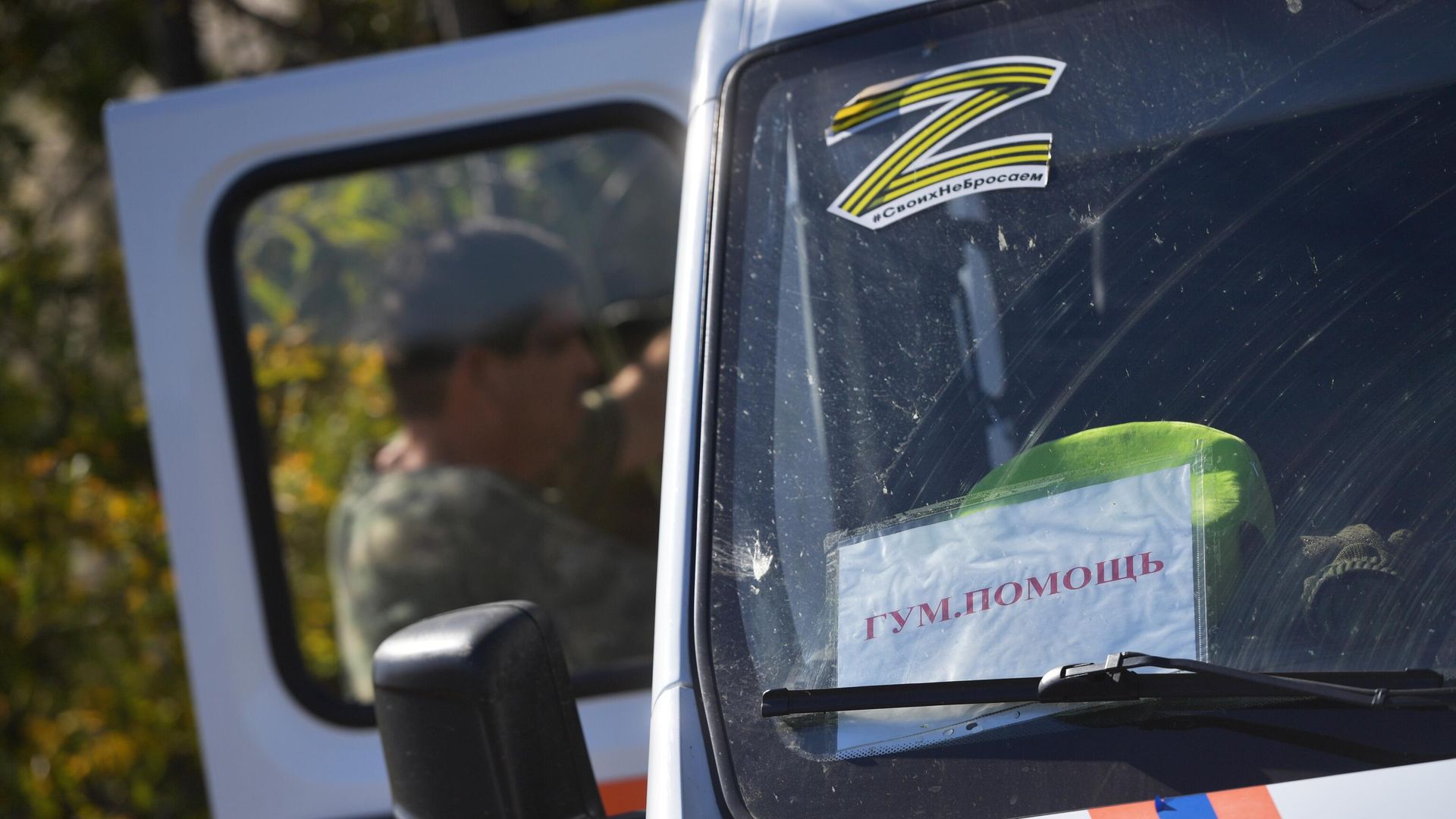 Автомобиль с гуманитарной помощью в Запорожской области Автомобиль с гуманитарной помощью в Запорожской области - РИА Новости, 1920, 02.05.2024