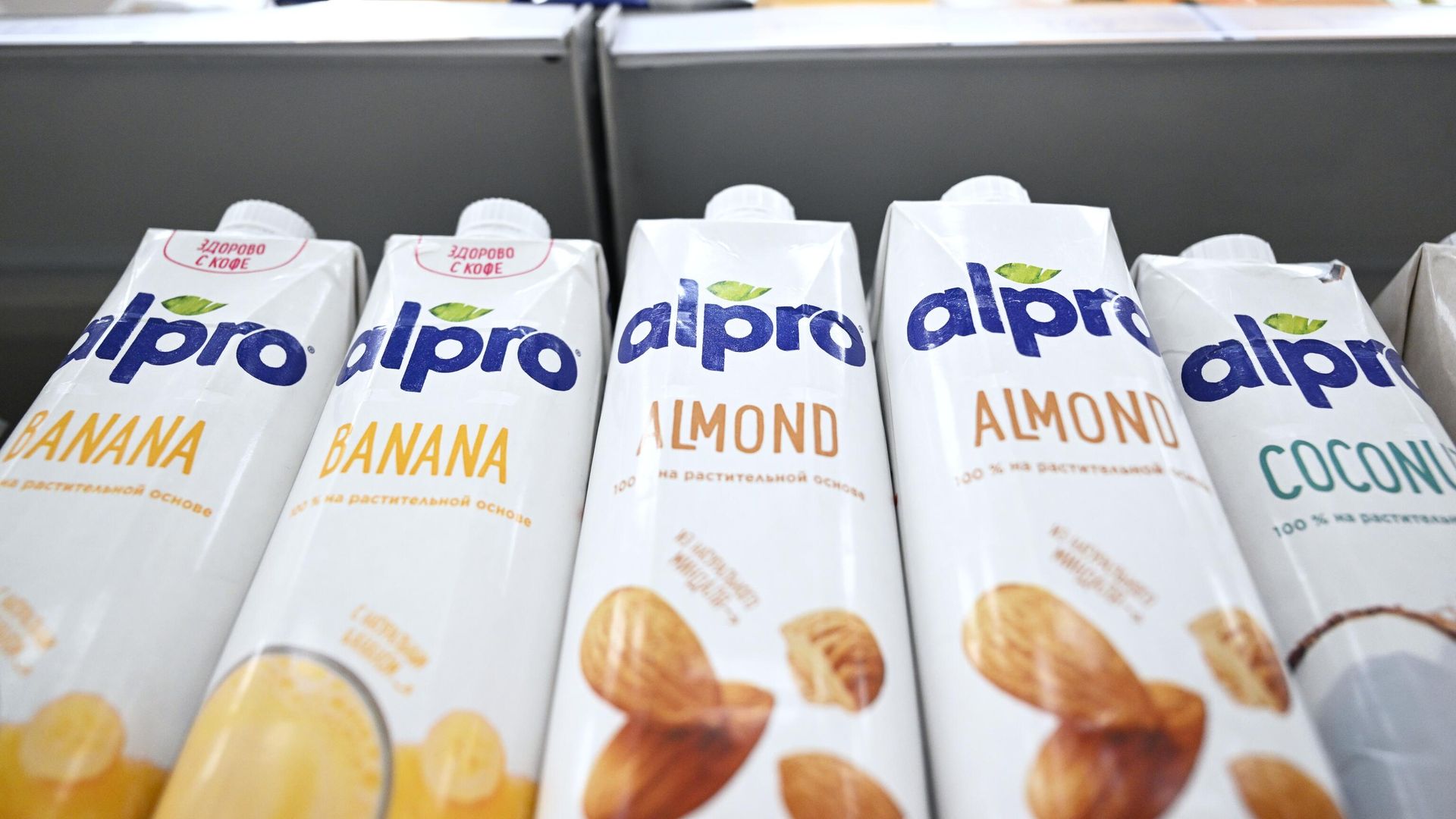 Продукция под торговой маркой Alpro Продукция под торговой маркой Alpro - РИА Новости, 1920, 03.10.2023