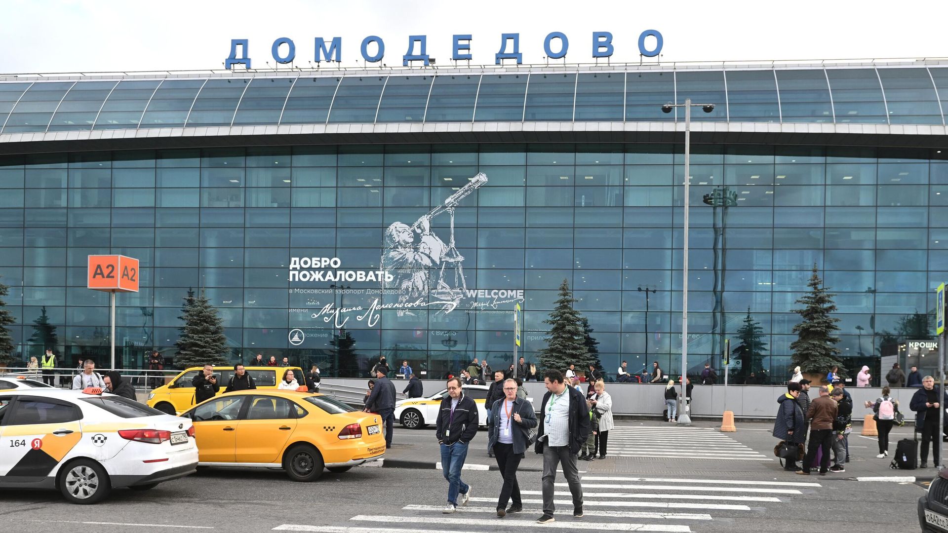 Пассажиры возле аэропорта Домодедово Пассажиры возле аэропорта Домодедово - РИА Новости, 1920, 14.08.2026