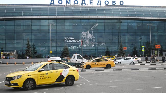 Аэропорт Домодедово