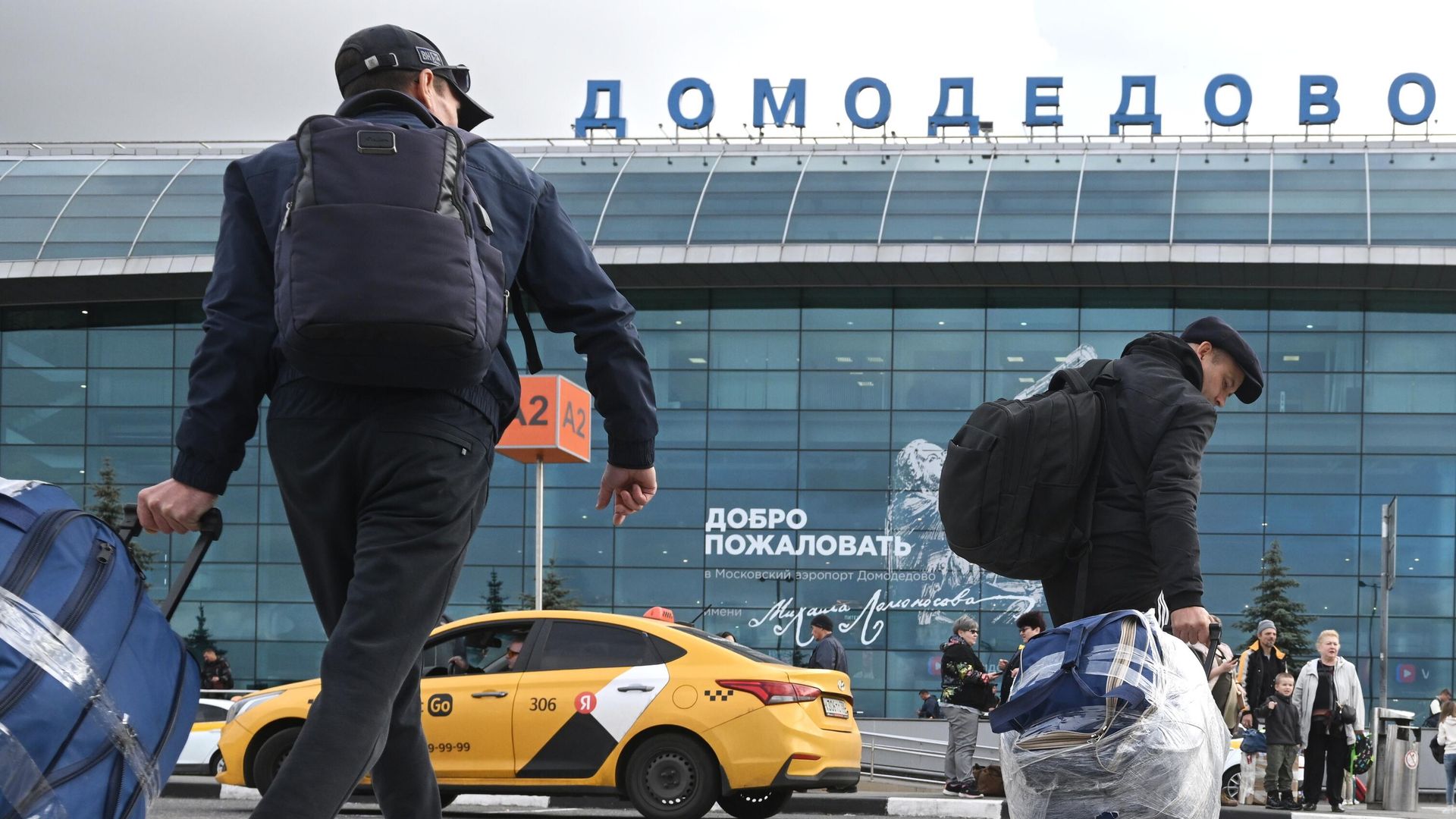 Пассажиры возле аэропорта Домодедово Пассажиры возле аэропорта Домодедово - РИА Новости, 1920, 26.11.2025
