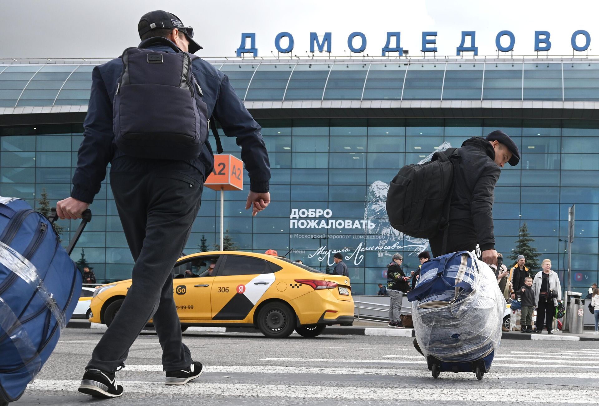 Пассажиры возле аэропорта Домодедово Пассажиры возле аэропорта Домодедово - РИА Новости, 1920, 29.03.2024