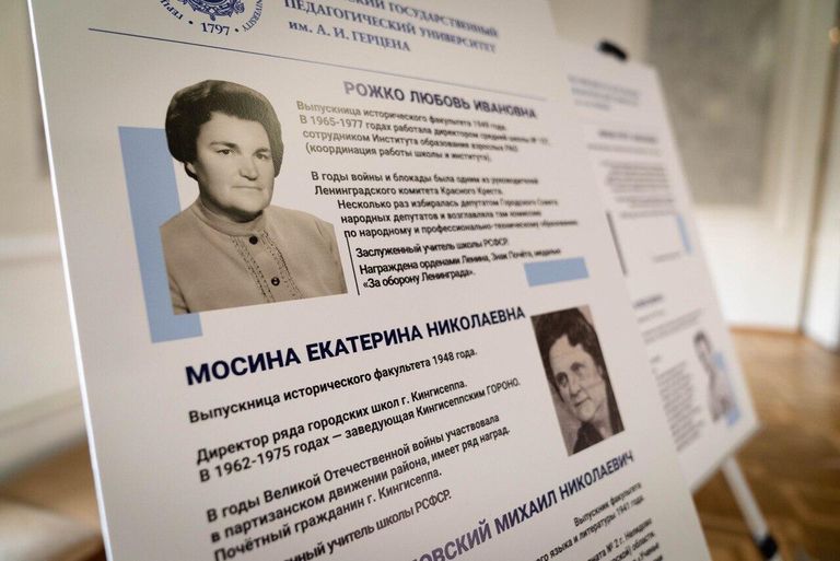 Выставка Учителями славится Россия, ученики приносят славу ей Выставка Учителями славится Россия, ученики приносят славу ей