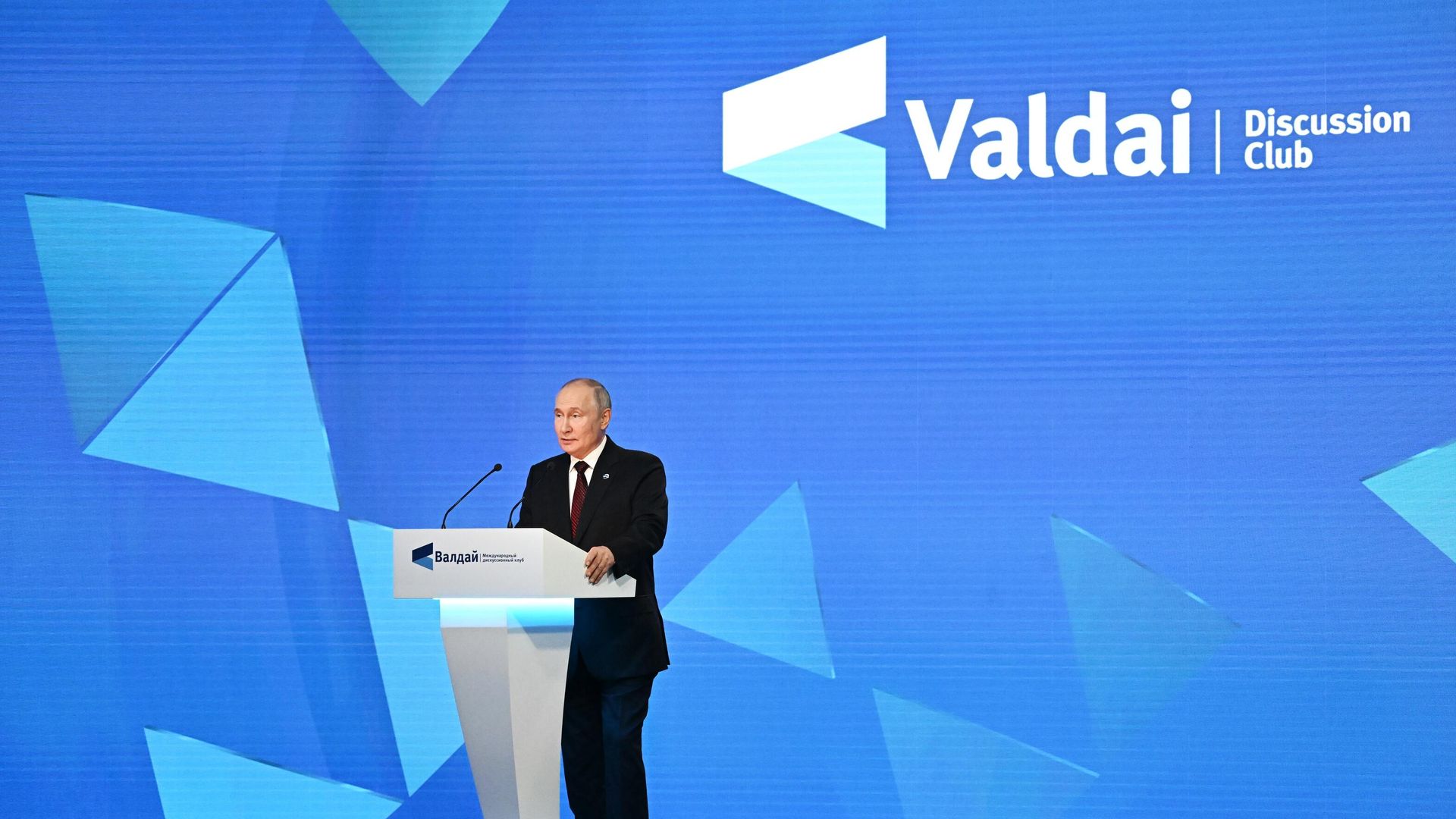 Президент РФ Владимир Путин выступает на пленарной сессии XX Ежегодного заседания Международного дискуссионного клуба Валдай Президент РФ Владимир Путин выступает на пленарной сессии XX Ежегодного заседания Международного дискуссионного клуба Валдай - РИА Новости, 1920, 05.10.2023