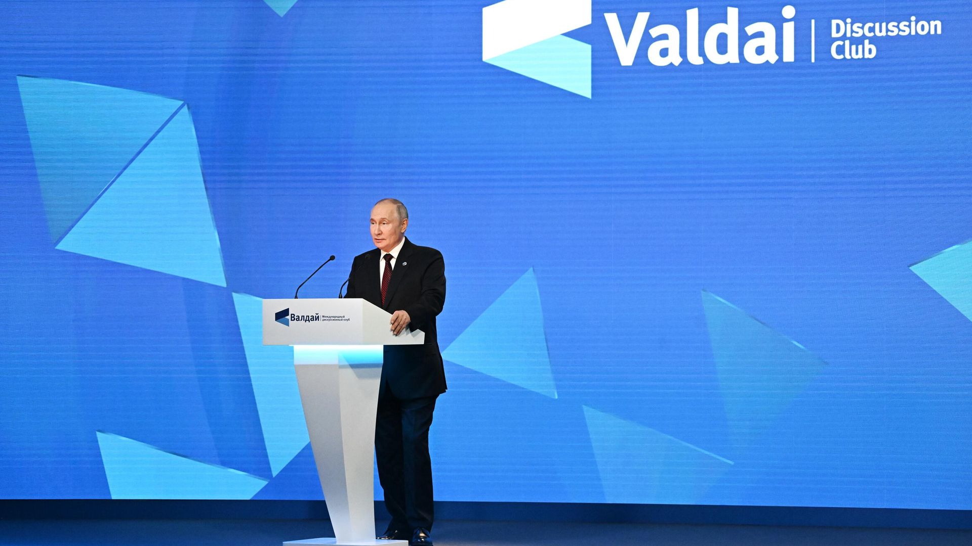Владимир Путин выступает на пленарной сессии XX Ежегодного заседания Международного дискуссионного клуба Валдай Владимир Путин выступает на пленарной сессии XX Ежегодного заседания Международного дискуссионного клуба Валдай - РИА Новости, 1920, 05.10.2023