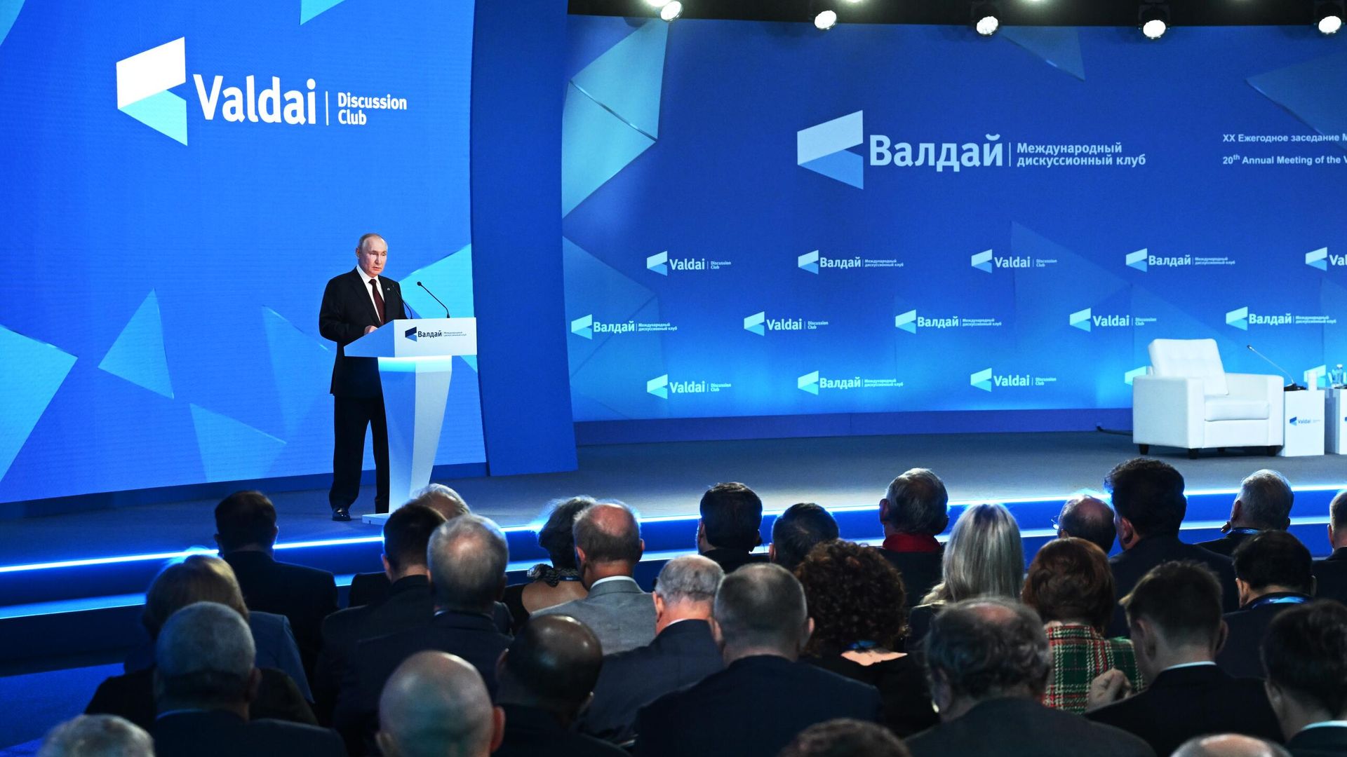 Президент России Владимир Путин на пленарной сессии XX ежегодного заседания Международного дискуссионного клуба Валдай - РИА Новости, 1920, 05.10.2023