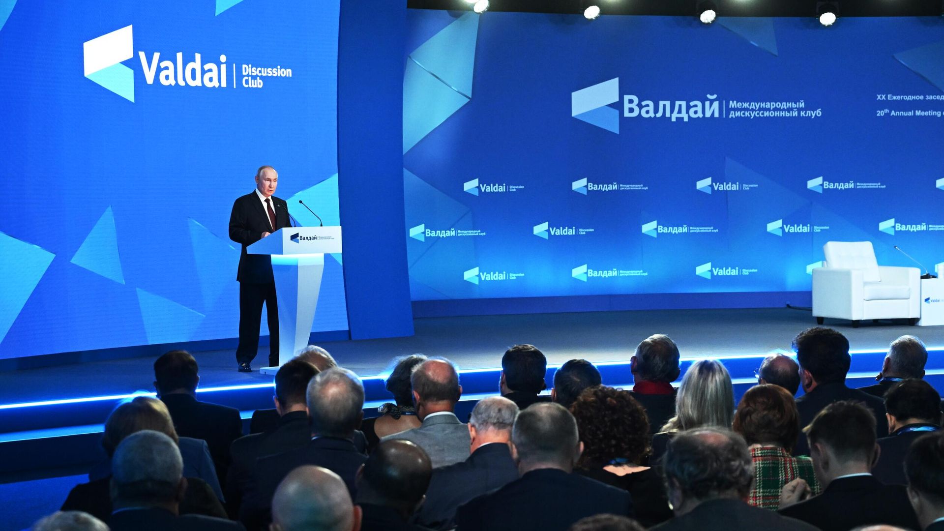 Президент России Владимир Путин выступает на пленарной сессии XX ежегодного заседания Международного дискуссионного клуба Валдай Президент России Владимир Путин выступает на пленарной сессии XX ежегодного заседания Международного дискуссионного клуба Валдай - РИА Новости, 1920, 05.10.2023