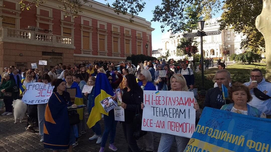 Митинг против растраты бюджетных средств возле администрации Одессы Митинг против растраты бюджетных средств возле администрации Одессы - РИА Новости, 1920, 07.10.2023