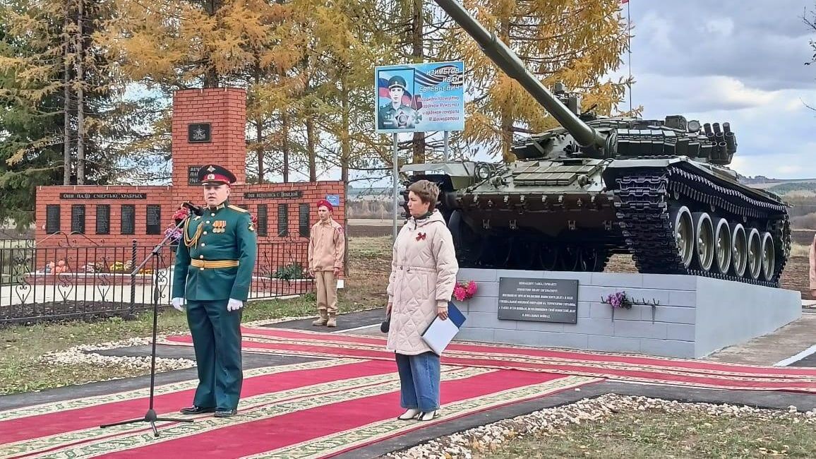 Открытие памятника танкисту из Башкирии Ивану Изиметову, геройски погибшему в зоне спецоперации Открытие памятника танкисту из Башкирии Ивану Изиметову, геройски погибшему в зоне спецоперации - РИА Новости, 1920, 10.10.2023