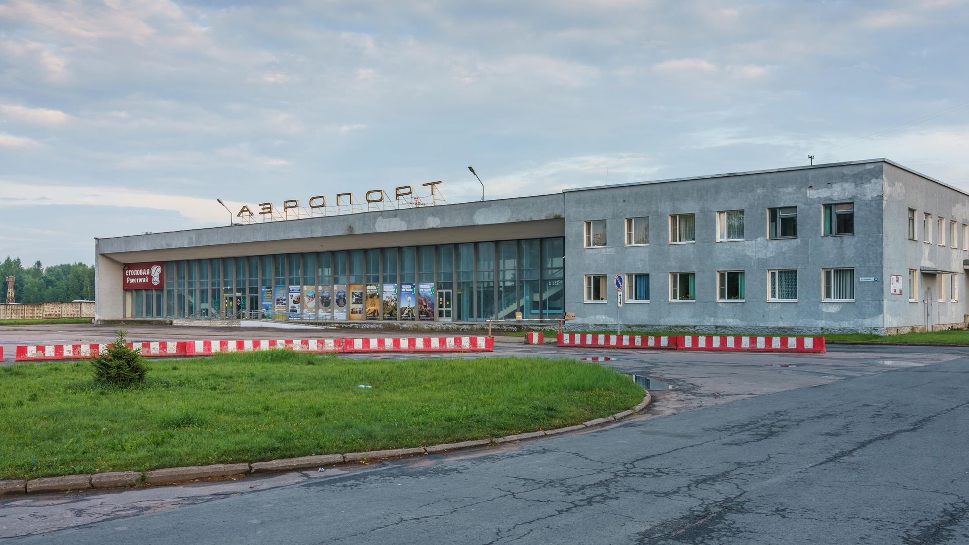 Международный аэропорт имени княгини Ольги в Пскове - РИА Новости, 1920, 07.04.2026