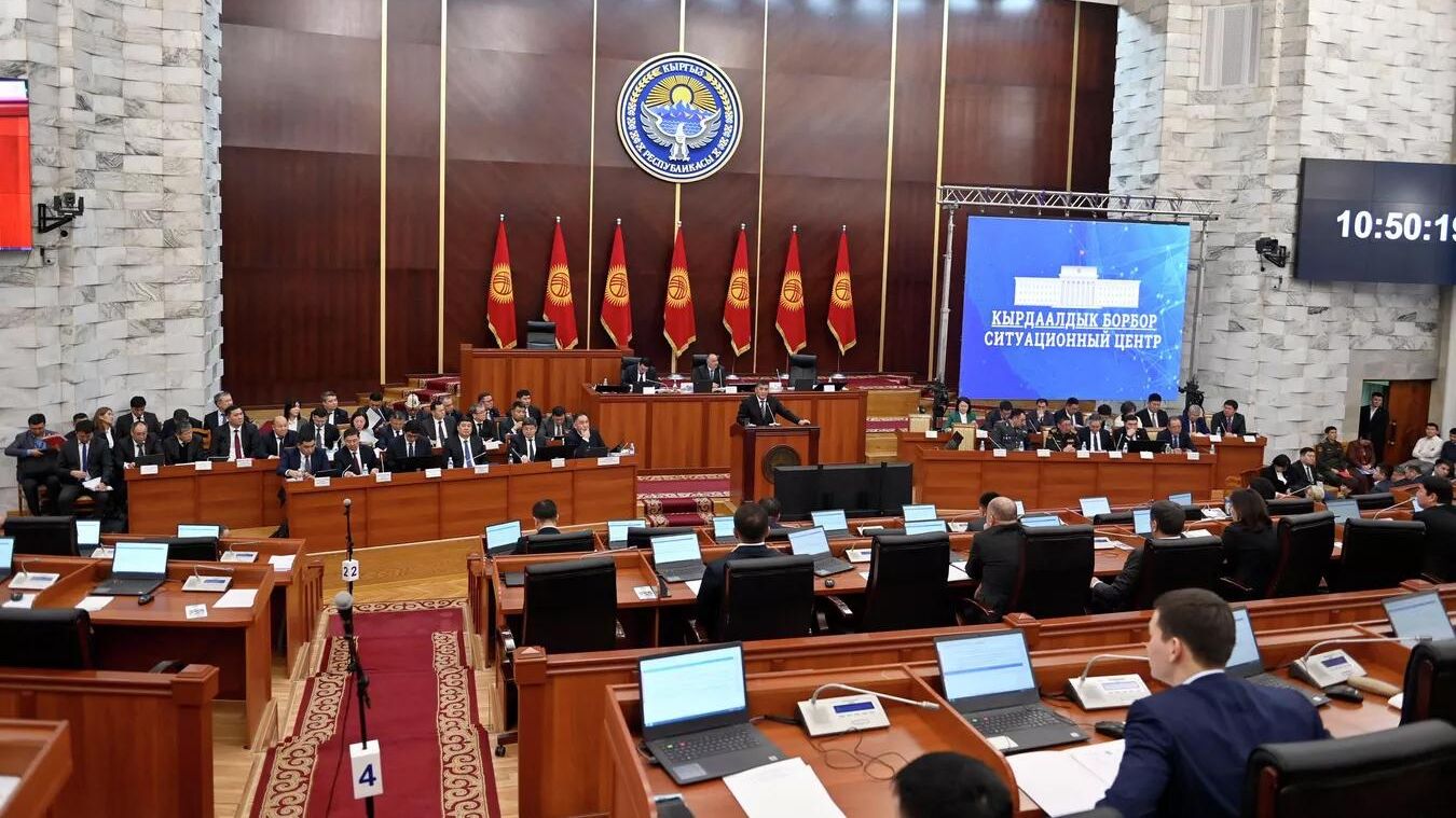 Заседание парламента Киргизии Заседание парламента Киргизии - РИА Новости, 1920, 11.10.2023