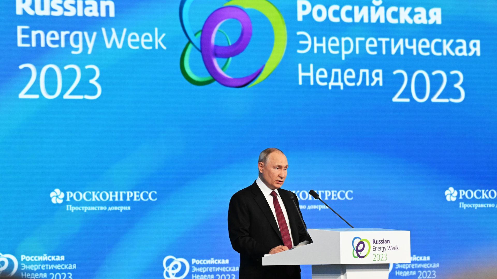 Президент РФ Владимир Путин выступает на пленарном заседании Международного форума Российская энергетическая неделя - РИА Новости, 1920, 11.10.2023