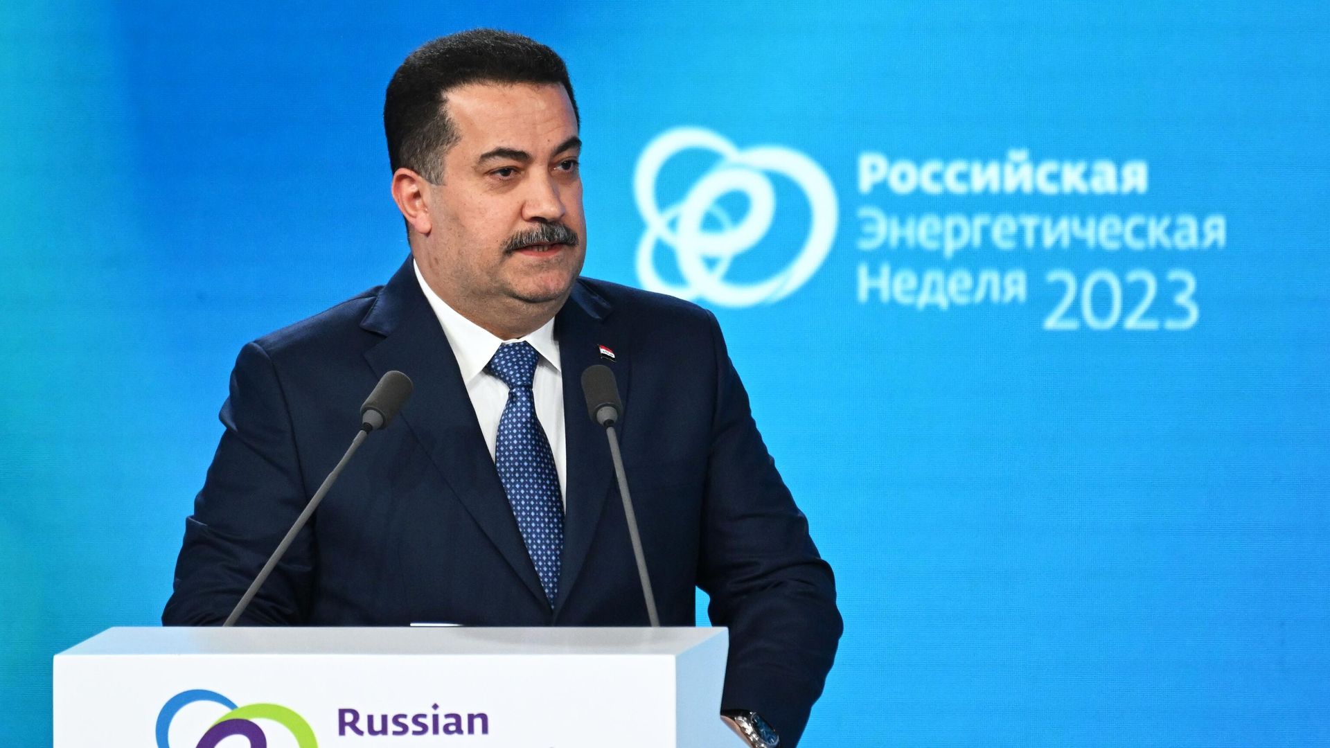 Премьер-министр Ирака Мухаммед ас-Судани выступает на пленарном заседании Международного форума Российская энергетическая неделя в Москве - РИА Новости, 1920, 11.10.2023