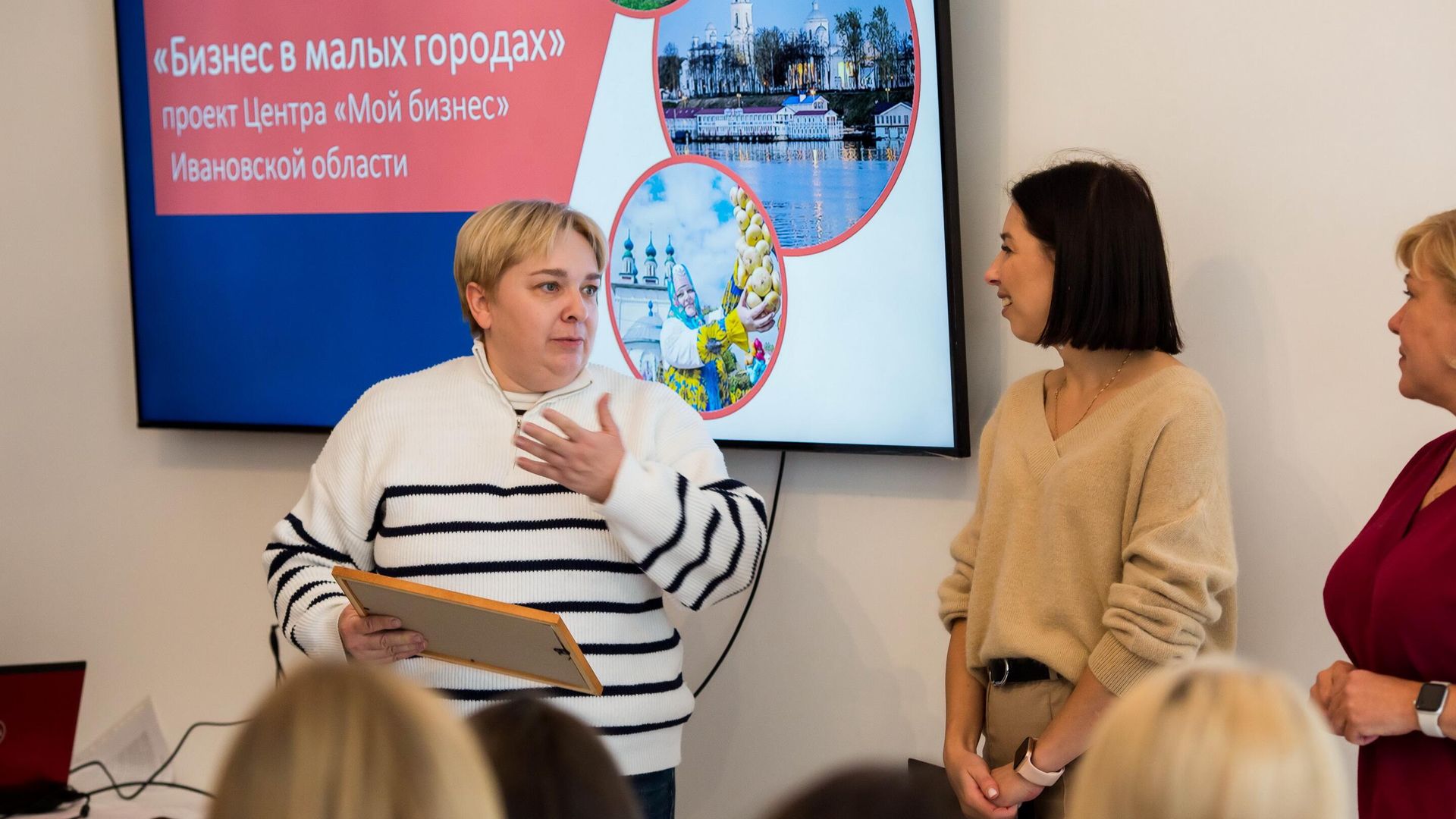 Предприниматели из Кинешмы победили в проекте Бизнес в малых городах Предприниматели из Кинешмы победили в проекте Бизнес в малых городах - РИА Новости, 1920, 11.10.2023