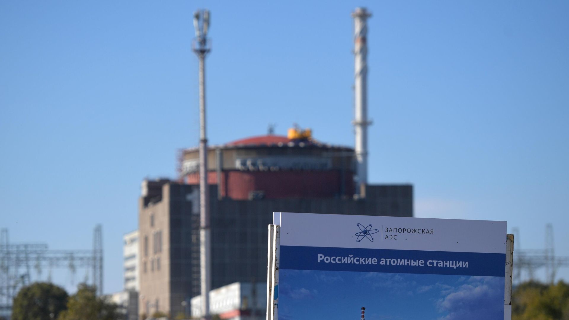 Энергоблок Запорожской АЭС в Энергодаре Энергоблок Запорожской АЭС в Энергодаре - РИА Новости, 1920, 28.12.2023