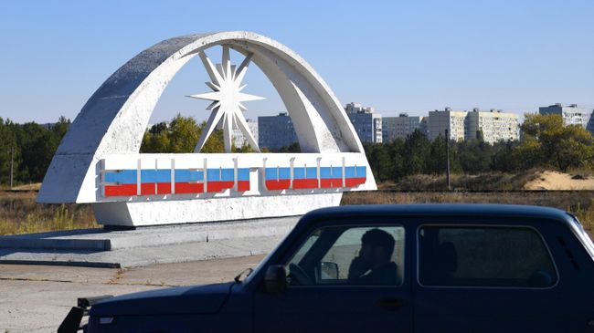 Стела на въезде в Энергодар