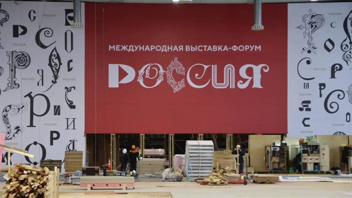 Завершается монтаж стенда Вологодчины к выставке Россия на ВДНХ Завершается монтаж стенда Вологодчины к выставке Россия на ВДНХ - РИА Новости, 1920, 18.10.2023