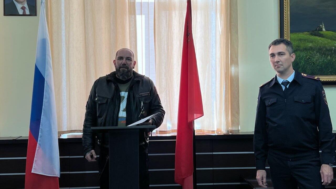 Гражданин Германии, которому подмосковные полицейские оформили вид на жительство Гражданин Германии, которому подмосковные полицейские оформили вид на жительство - РИА Новости, 1920, 13.10.2023