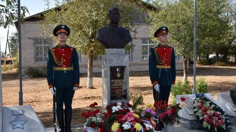 Бюст Герою России Козловскому установили в Астраханской области Бюст Герою России Козловскому установили в Астраханской области - РИА Новости, 1920, 16.10.2023