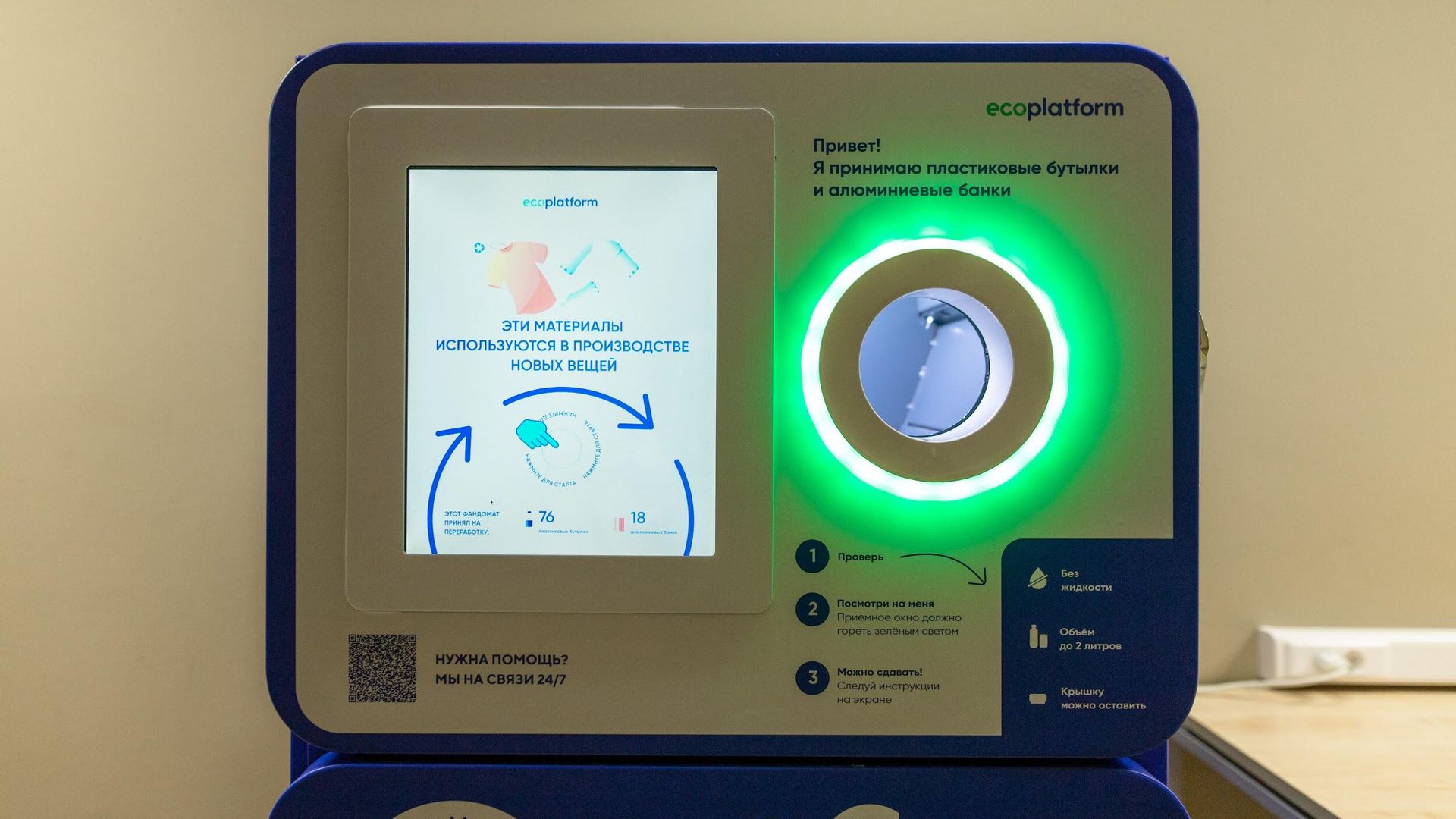 Студенты Вышки в Петербурге пройдут экомарафон от компании Ecoplatform Студенты Вышки в Петербурге пройдут экомарафон от компании Ecoplatform - РИА Новости, 1920, 17.10.2023