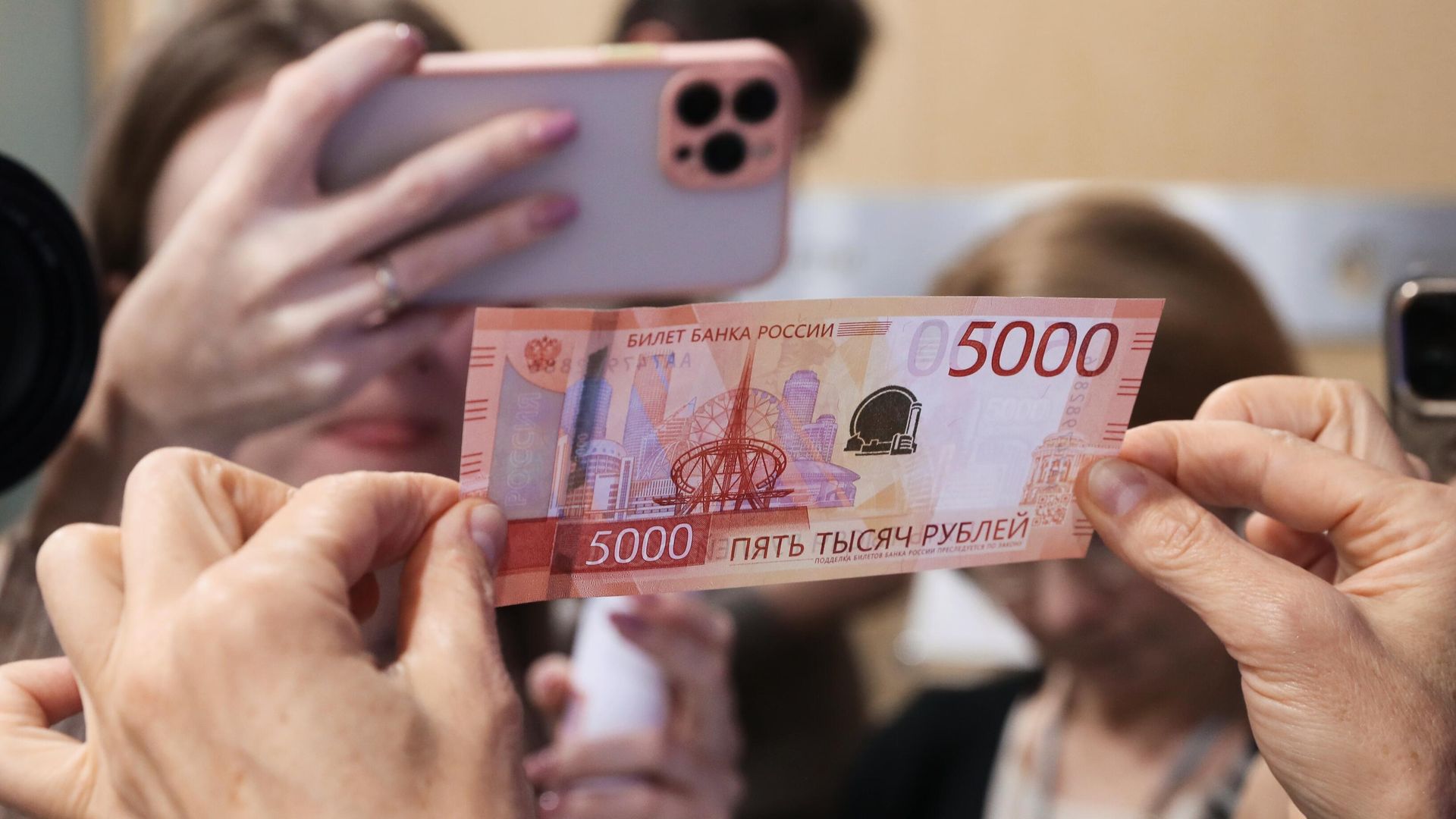 Обновленная банкнота номиналом пять тысяч рублей с изображением стелы Европа — Азия в Екатеринбурге Обновленная банкнота номиналом пять тысяч рублей с изображением стелы Европа — Азия в Екатеринбурге - РИА Новости, 1920, 25.10.2024