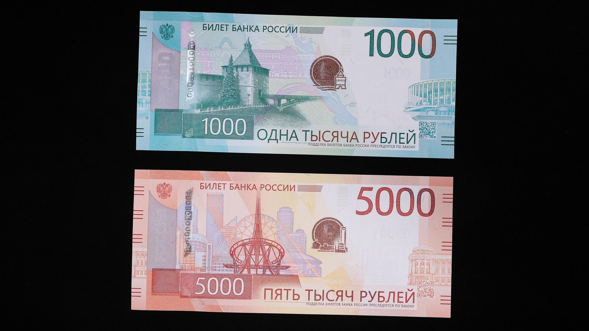 Обновленные банкноты Банка России номиналом 1000 и 5000 рублей - РИА Новости, 1920, 16.10.2023