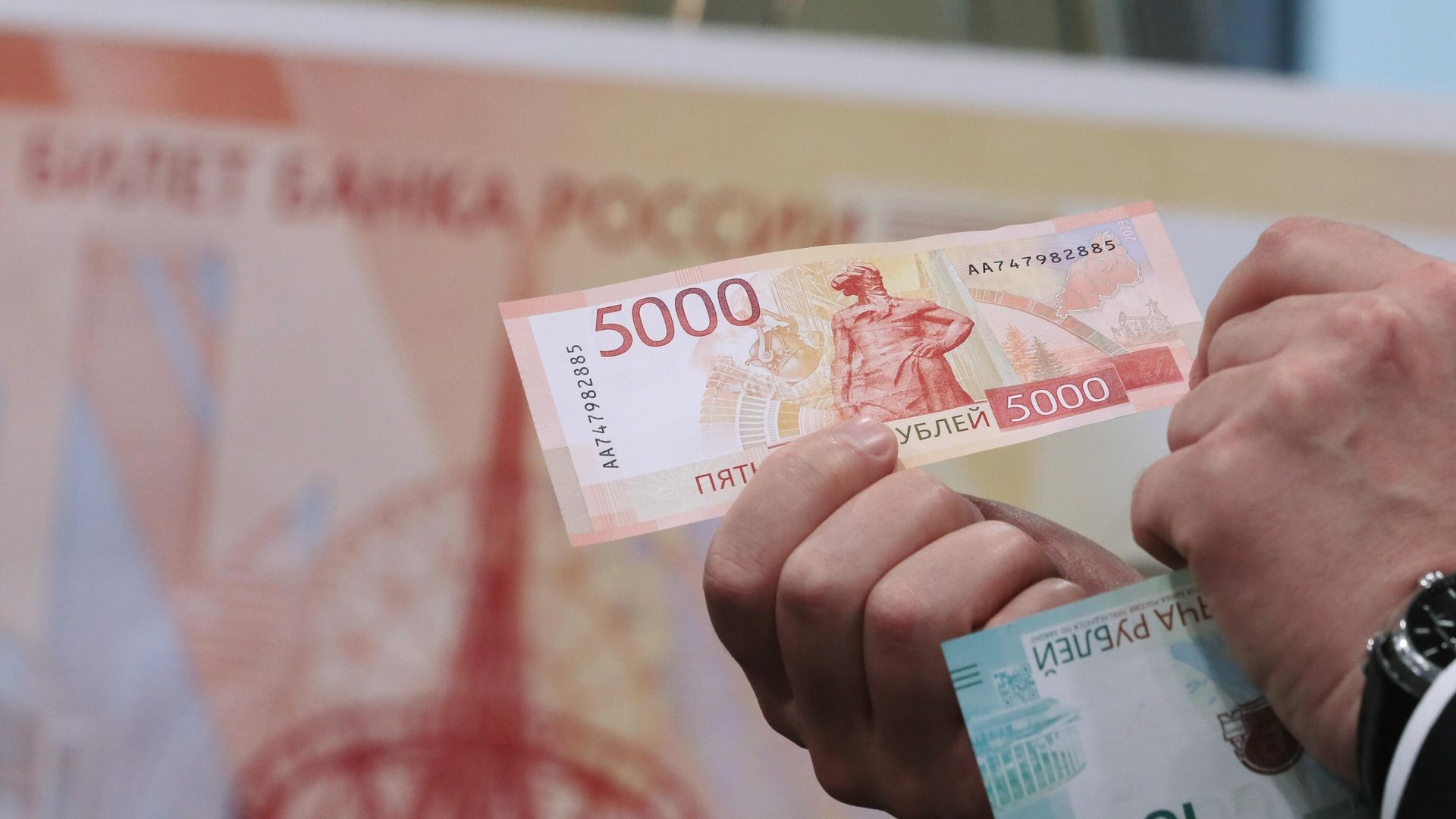 Обновленная банкнота Банка России номиналом 5000 рублей с изображением на оборотной стороне памятника Сказ об Урале, который находится в Челябинске - РИА Новости, 1920, 29.10.2024