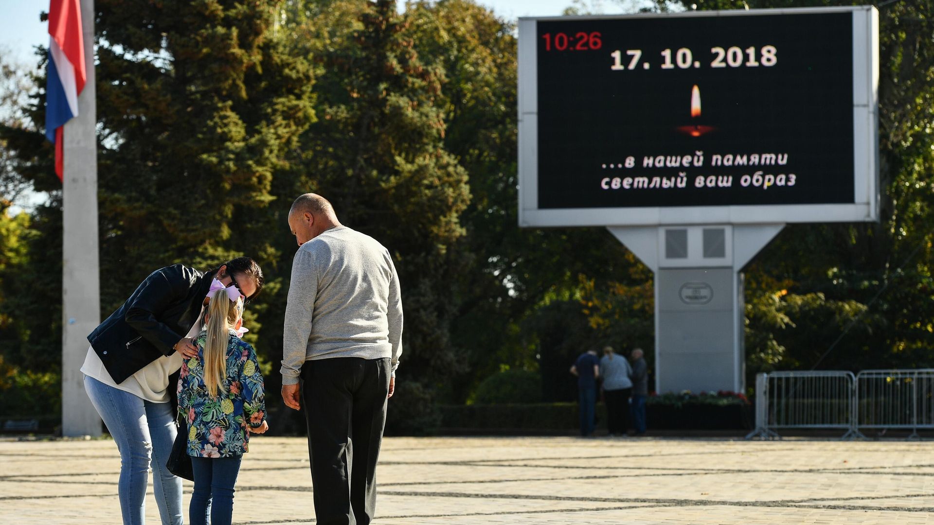 Траурные мероприятия в память о погибших при трагических событиях 17 октября 2018 года в Керченском политехническом колледже Траурные мероприятия в память о погибших при трагических событиях 17 октября 2018 года в Керченском политехническом колледже - РИА Новости, 1920, 17.10.2023