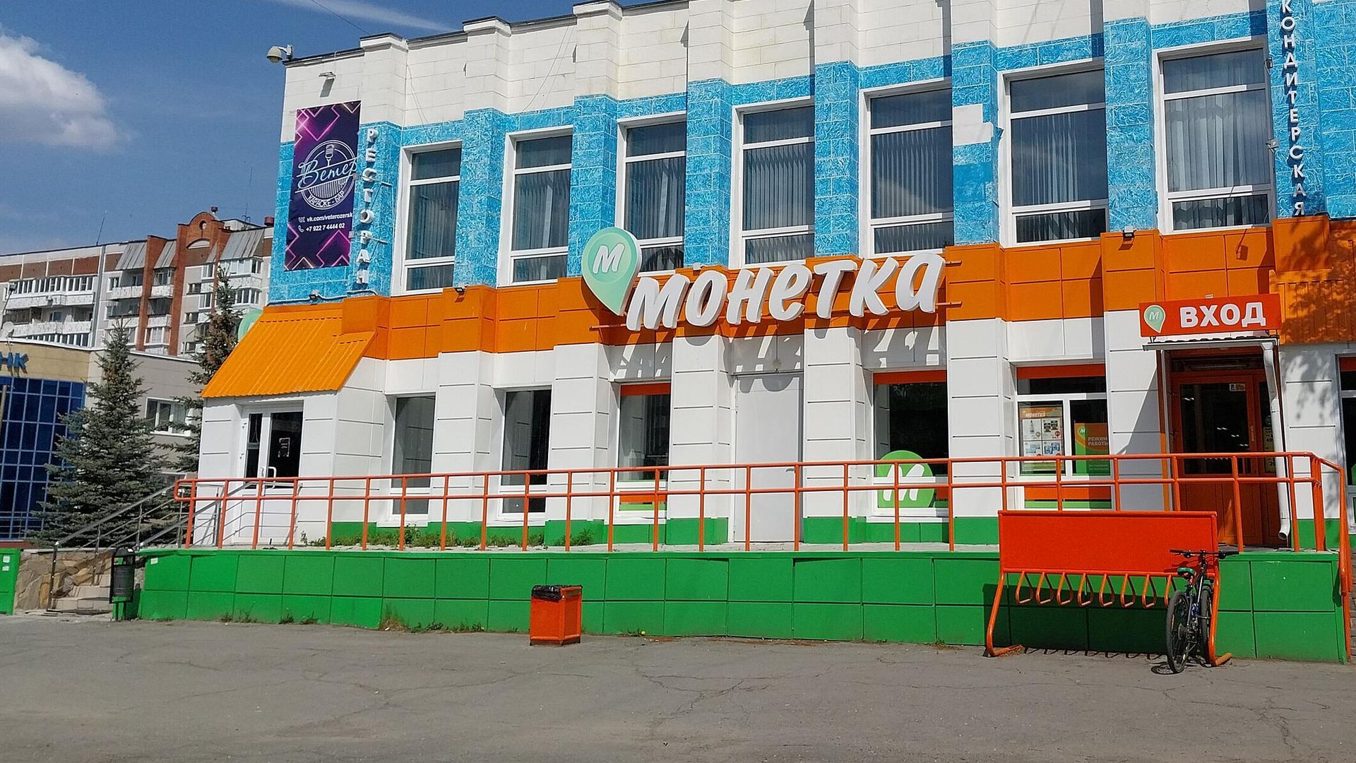 Магазин Монетка в Челябинской области Магазин Монетка в Челябинской области - РИА Новости, 1920, 17.10.2023