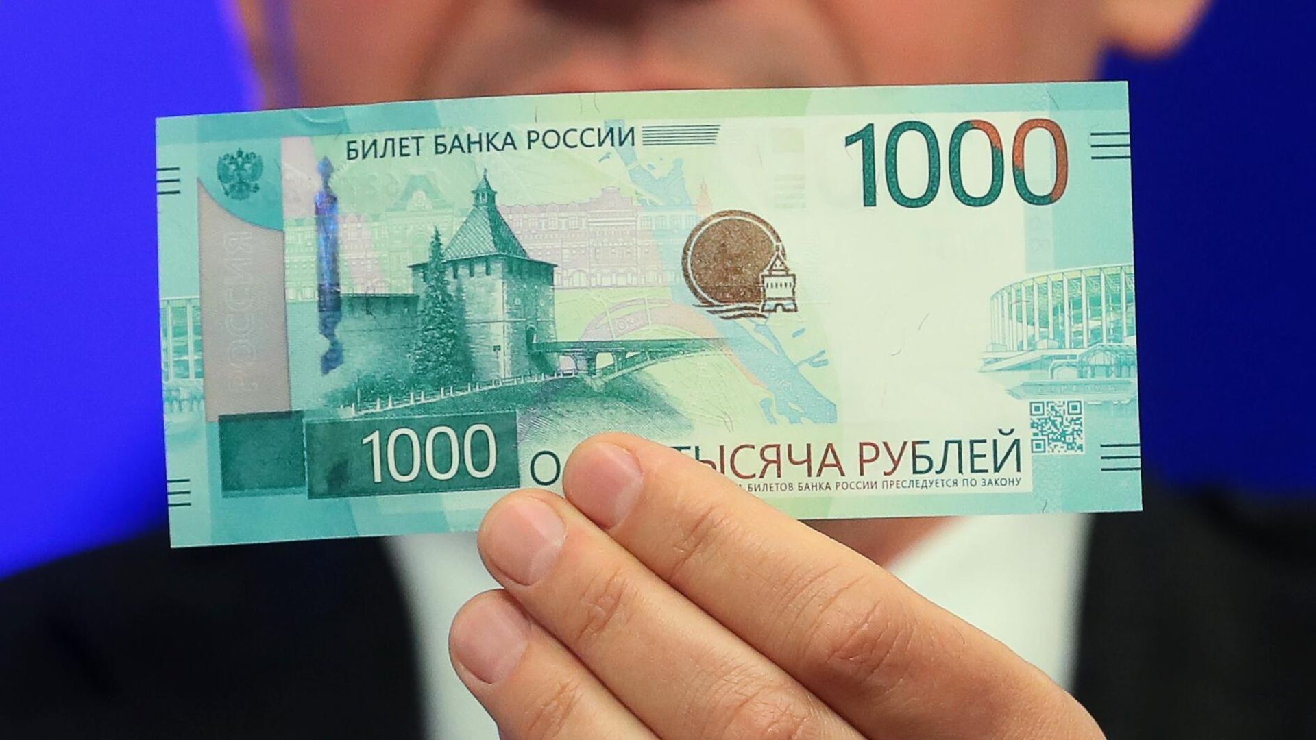 Обновленная банкнота Банка России номиналом 1000 рублей с изображением башни Нижегородского кремля Обновленная банкнота Банка России номиналом 1000 рублей с изображением башни Нижегородского кремля - РИА Новости, 1920, 25.10.2024