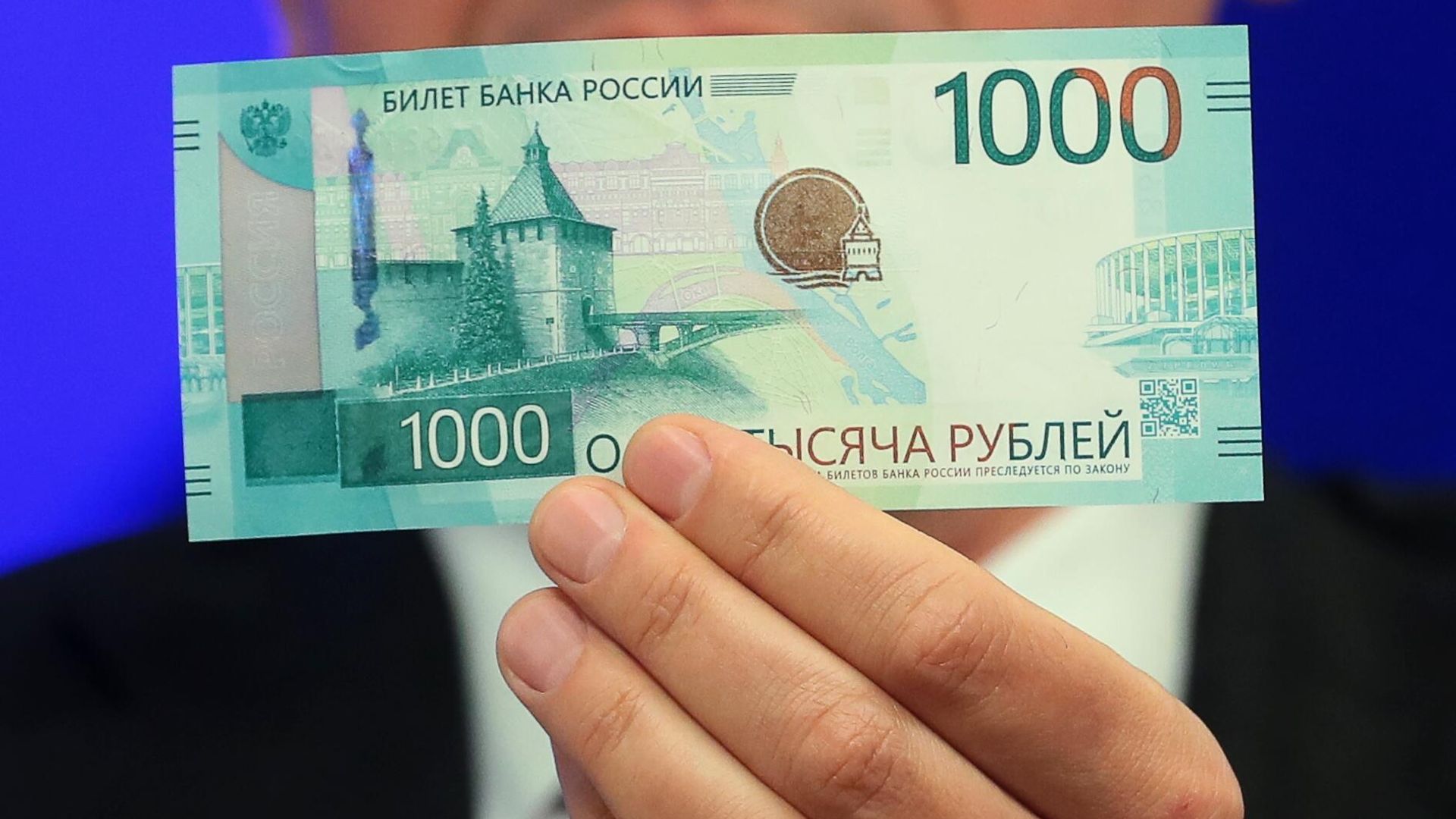Обновленная банкнота Банка России номиналом 1000 рублей с изображением башни Нижегородского кремля - РИА Новости, 1920, 17.10.2023