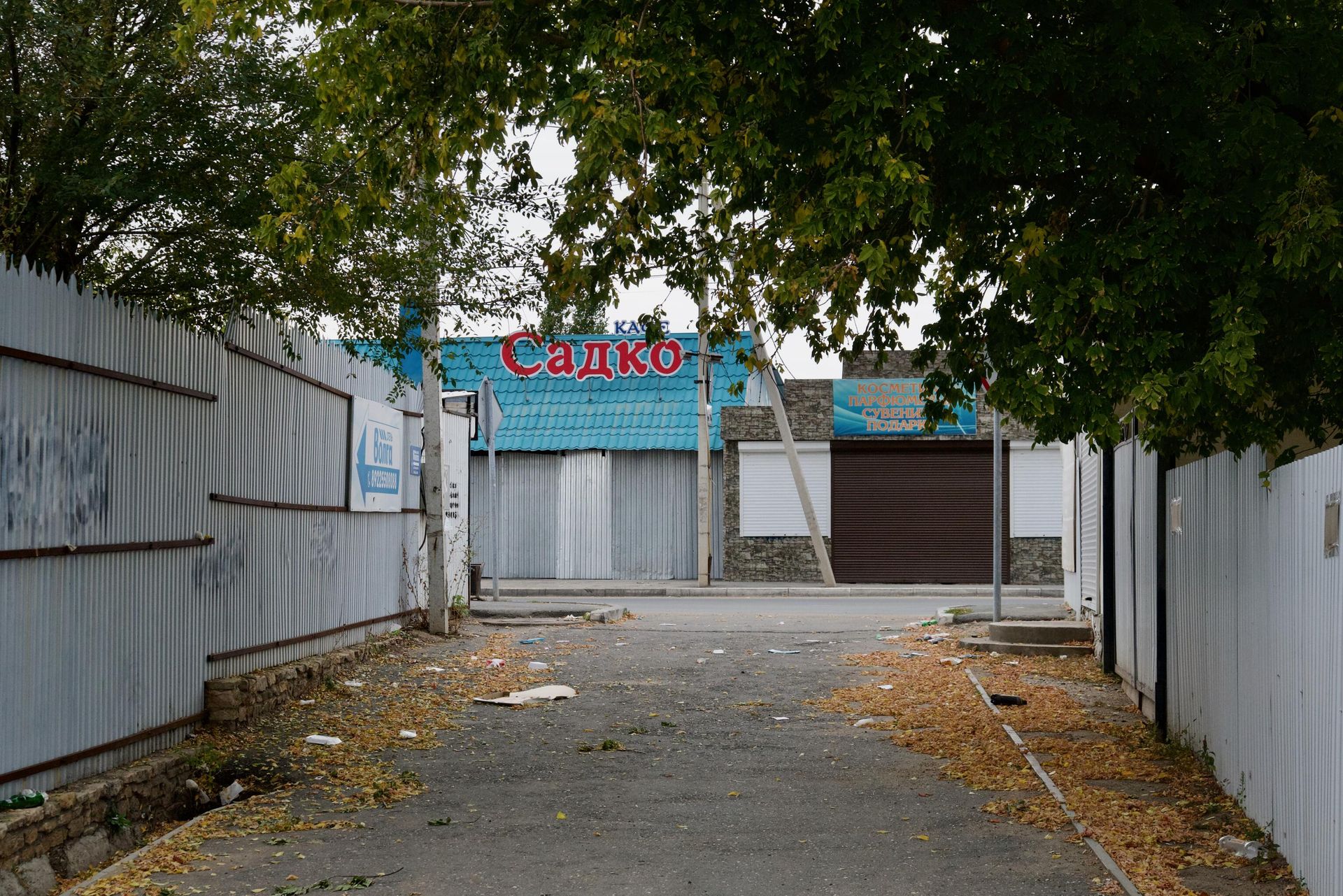 Улицы Соль-Илецка Улицы Соль-Илецка