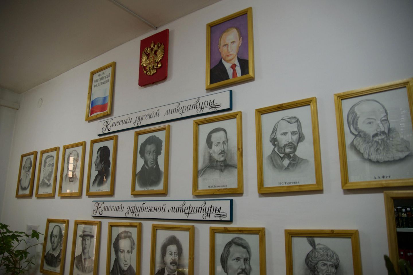 На стене в библиотеке - портреты, нарисованные осужденными На стене в библиотеке - портреты, нарисованные осужденными