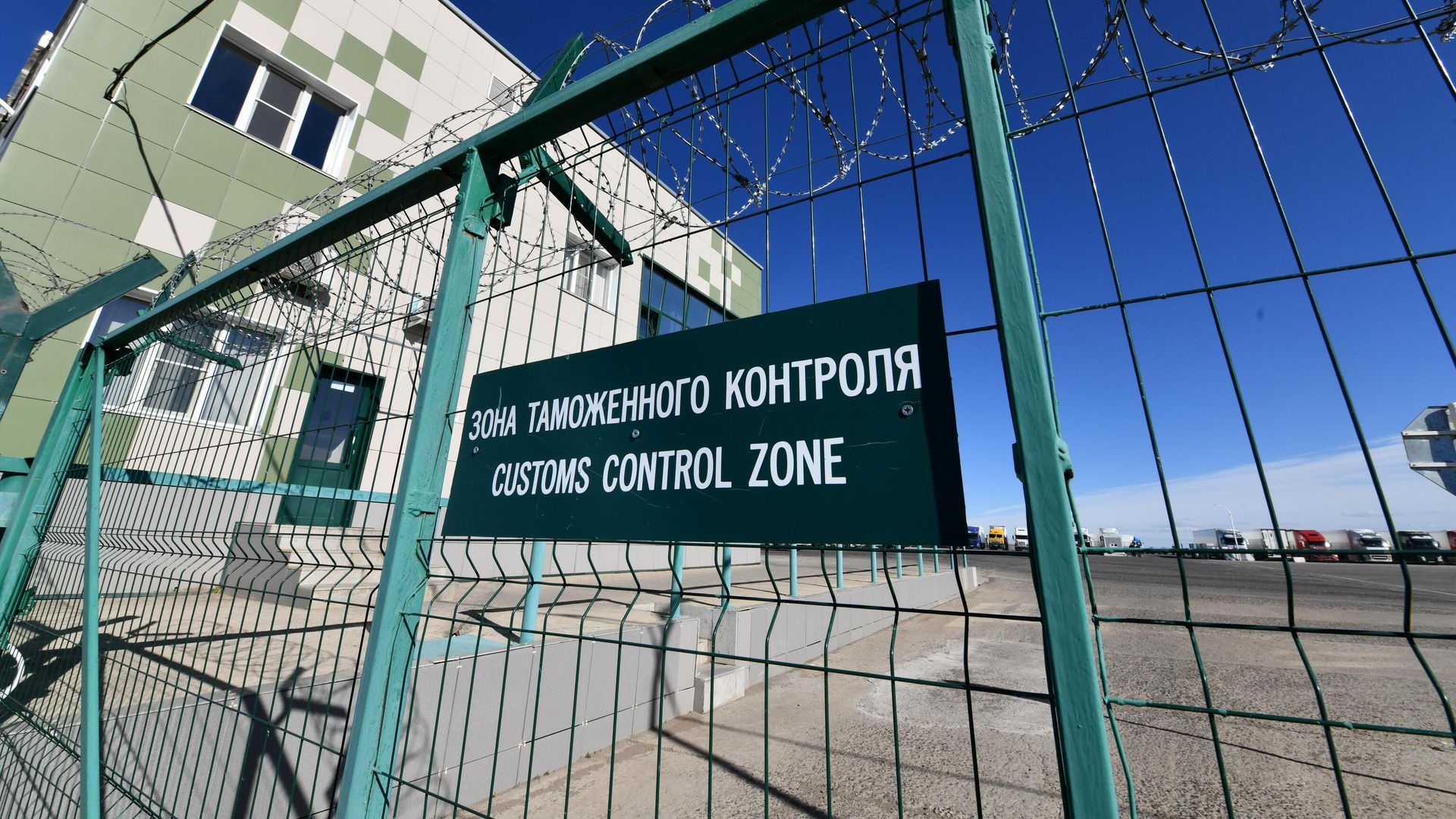 Зона таможенного контроля Зона таможенного контроля - РИА Новости, 1920, 06.03.2025