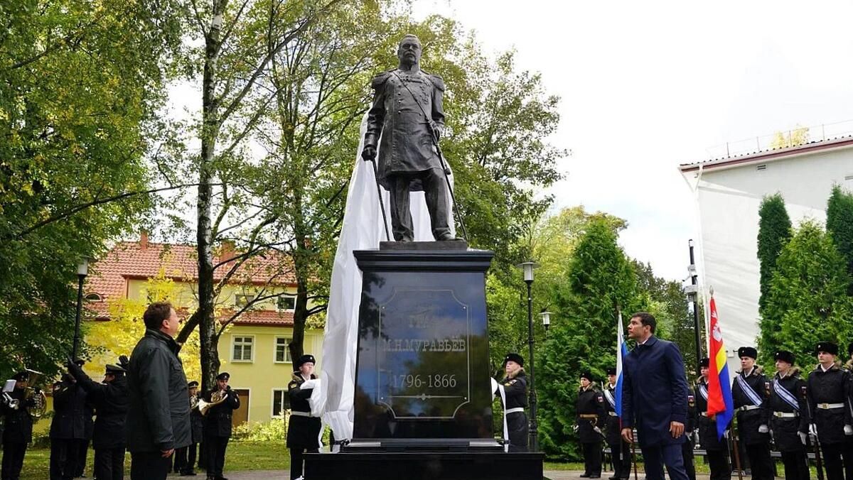 Церемония открытия памятника Михаилу Муравьеву в Калининграде Церемония открытия памятника Михаилу Муравьеву в Калининграде - РИА Новости, 1920, 19.10.2023