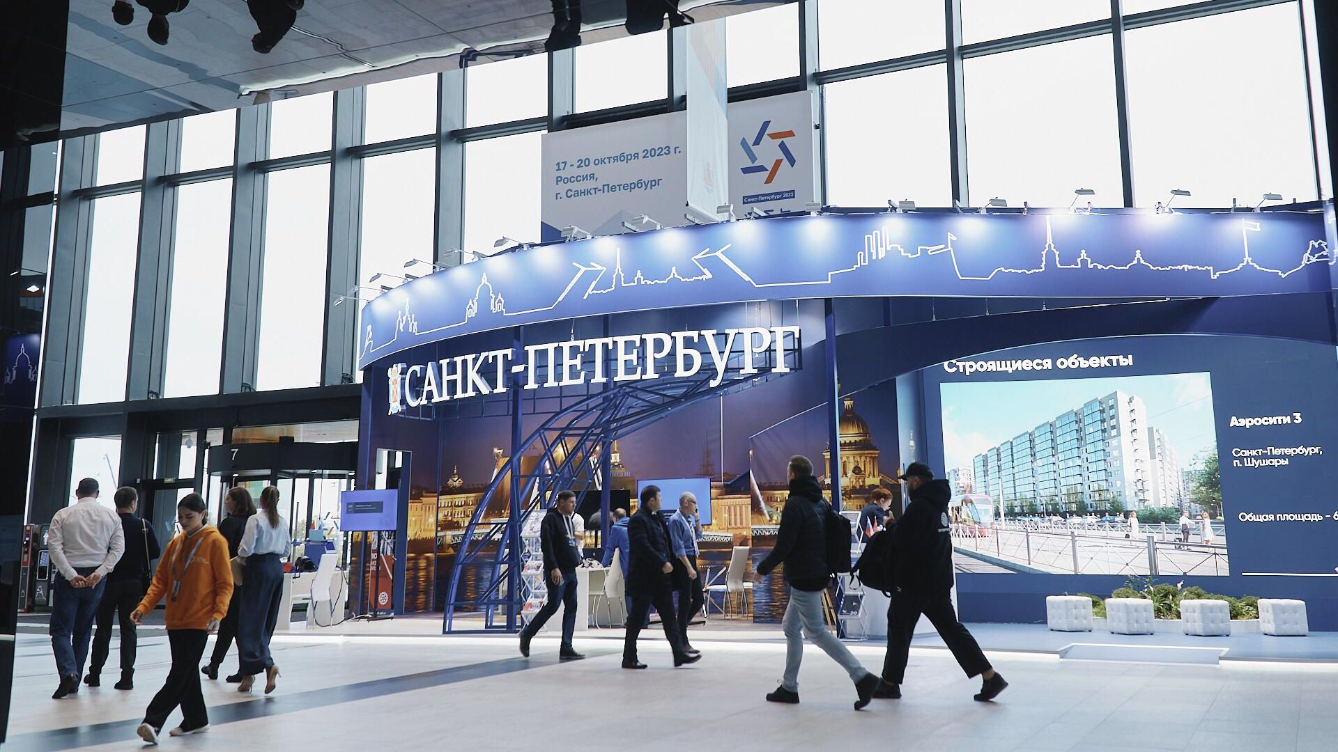 В Санкт-Петербурге соревнуются лучшие строители из 40 стран В Санкт-Петербурге соревнуются лучшие строители из 40 стран - РИА Новости, 1920, 20.10.2023