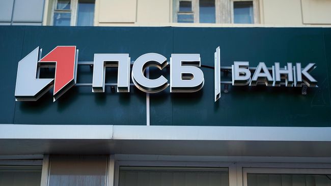 Церемония открытия офиса нового формата ПСБ прошла в Южно-Сахалинске