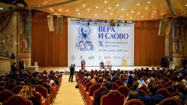 Патриарх Московский и всея Руси Кирилл во время обращения к делегатам X Международного фестиваля Вера и слово в Храме Христа Спасителя Патриарх Московский и всея Руси Кирилл во время обращения к делегатам X Международного фестиваля Вера и слово в Храме Христа Спасителя