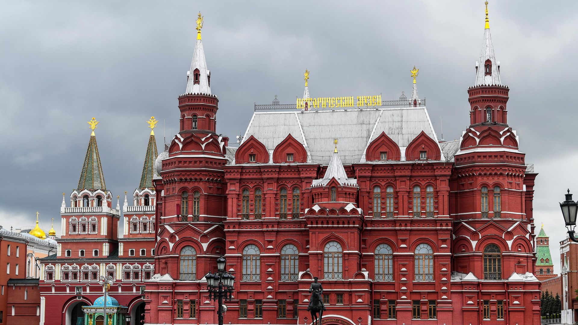 Здание Государственного исторического музея в Москве Здание Государственного исторического музея в Москве - РИА Новости, 1920, 27.10.2023